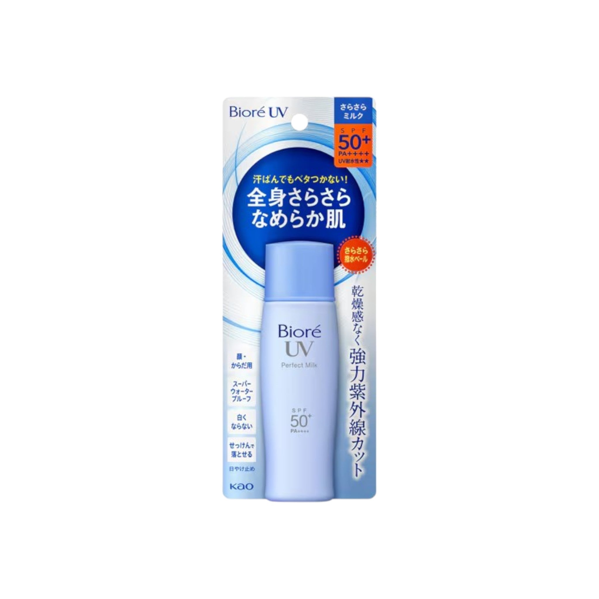 Biore Sarasara UV Perfect Milk SPF50+ PA++++ 40ml (1 Pack)