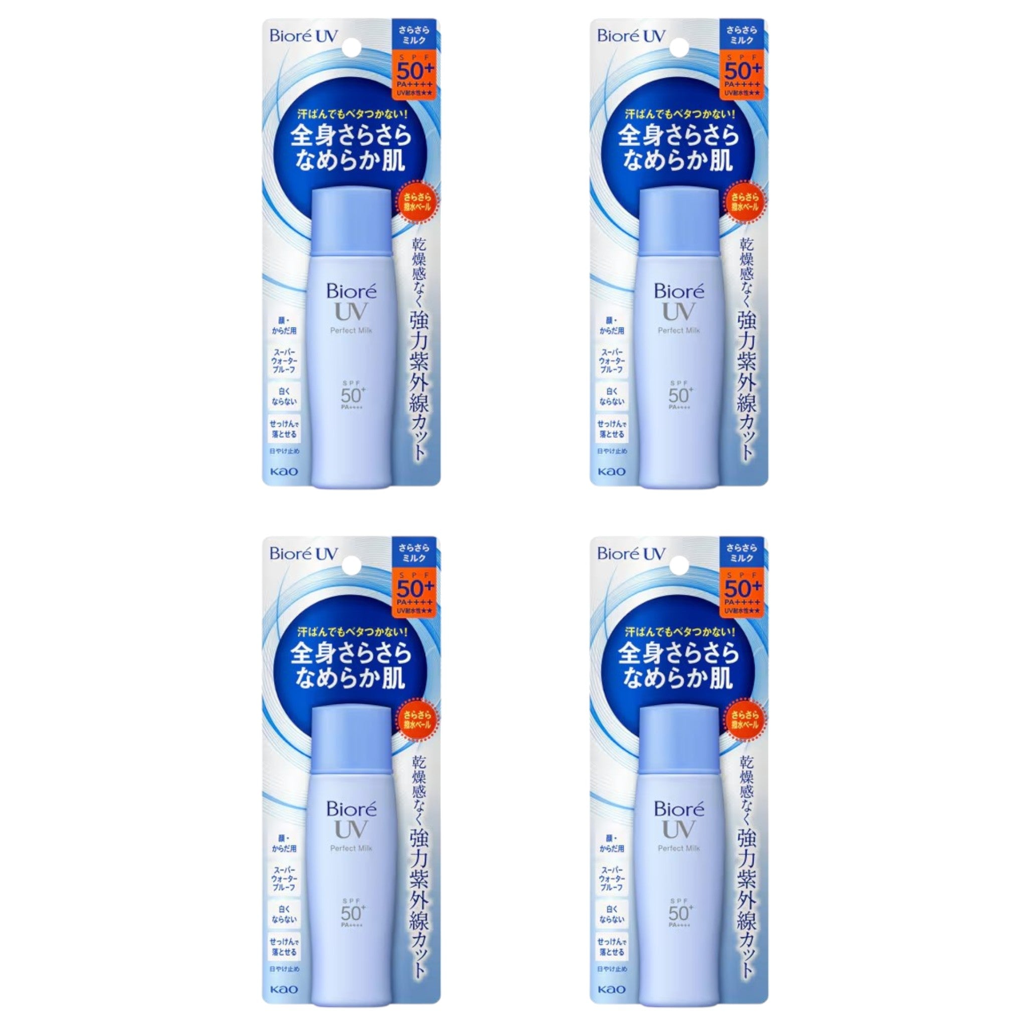 Biore Sarasara UV Perfect Milk SPF50+ PA++++ 40ml (4 Packs)