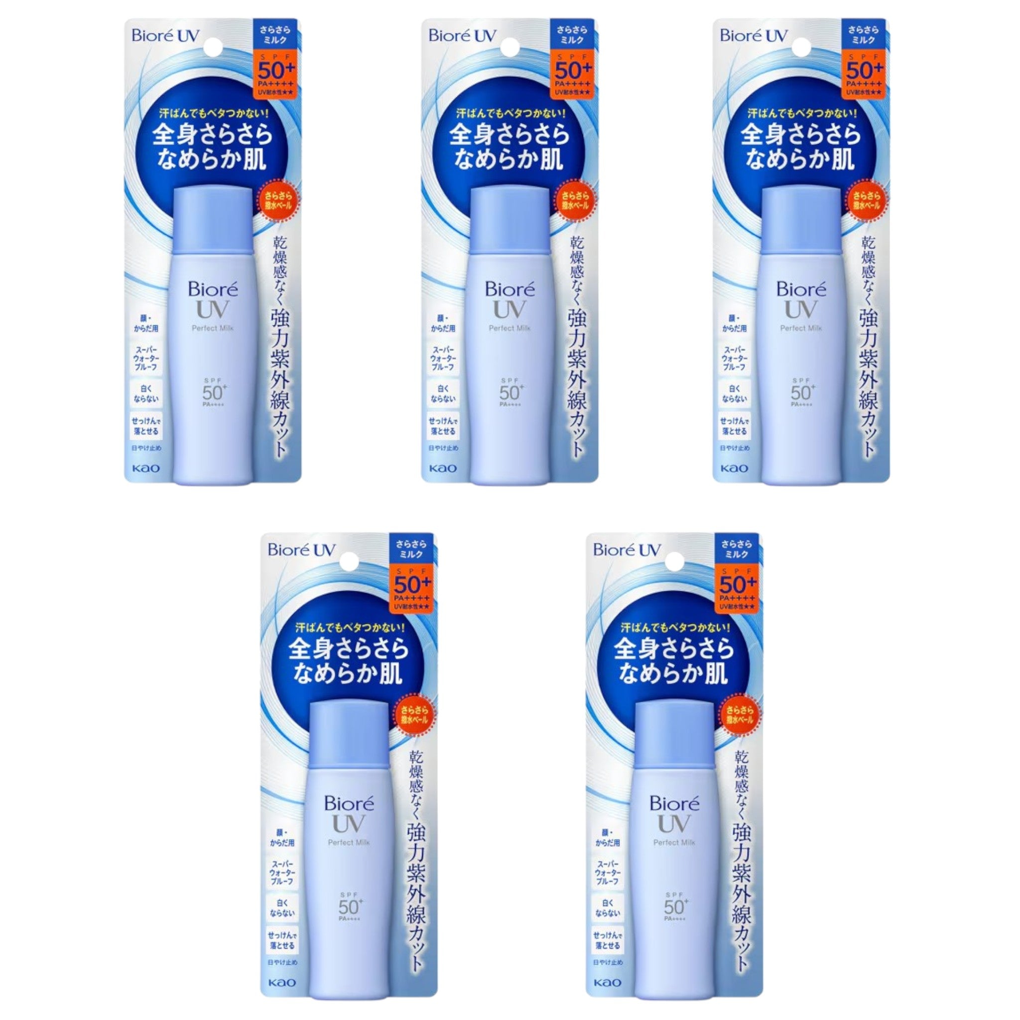Biore Sarasara UV Perfect Milk SPF50+ PA++++ 40ml (5 Packs)