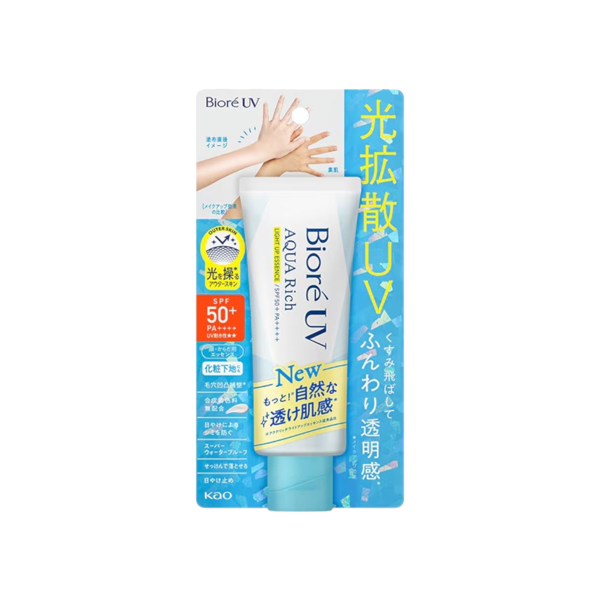 Biore UV Aqua Rich Light Up Essence SPF50+ PA++++ 70g (1 Pack)