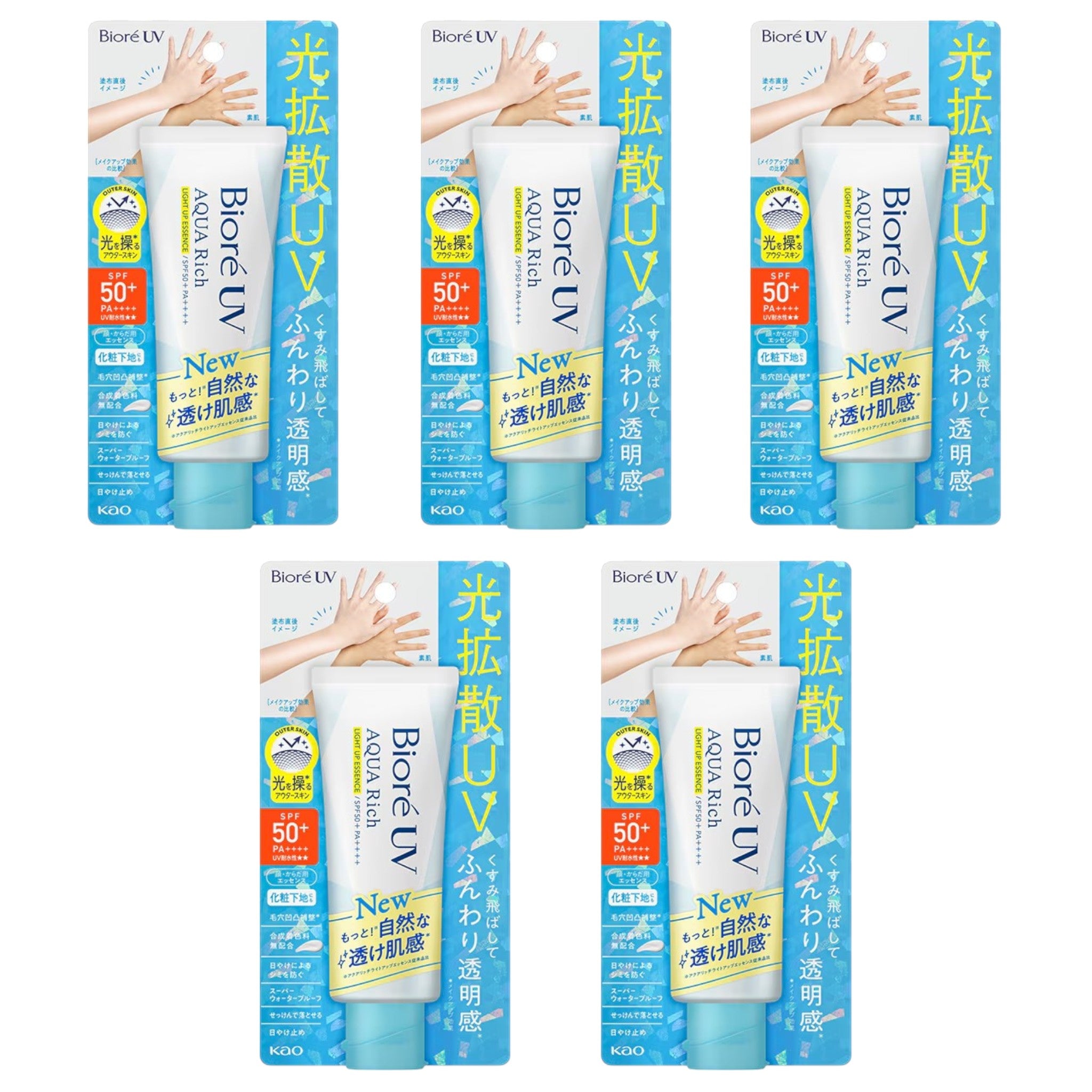 Biore UV Aqua Rich Light Up Essence SPF50+ PA++++ 70g (5 Packs)
