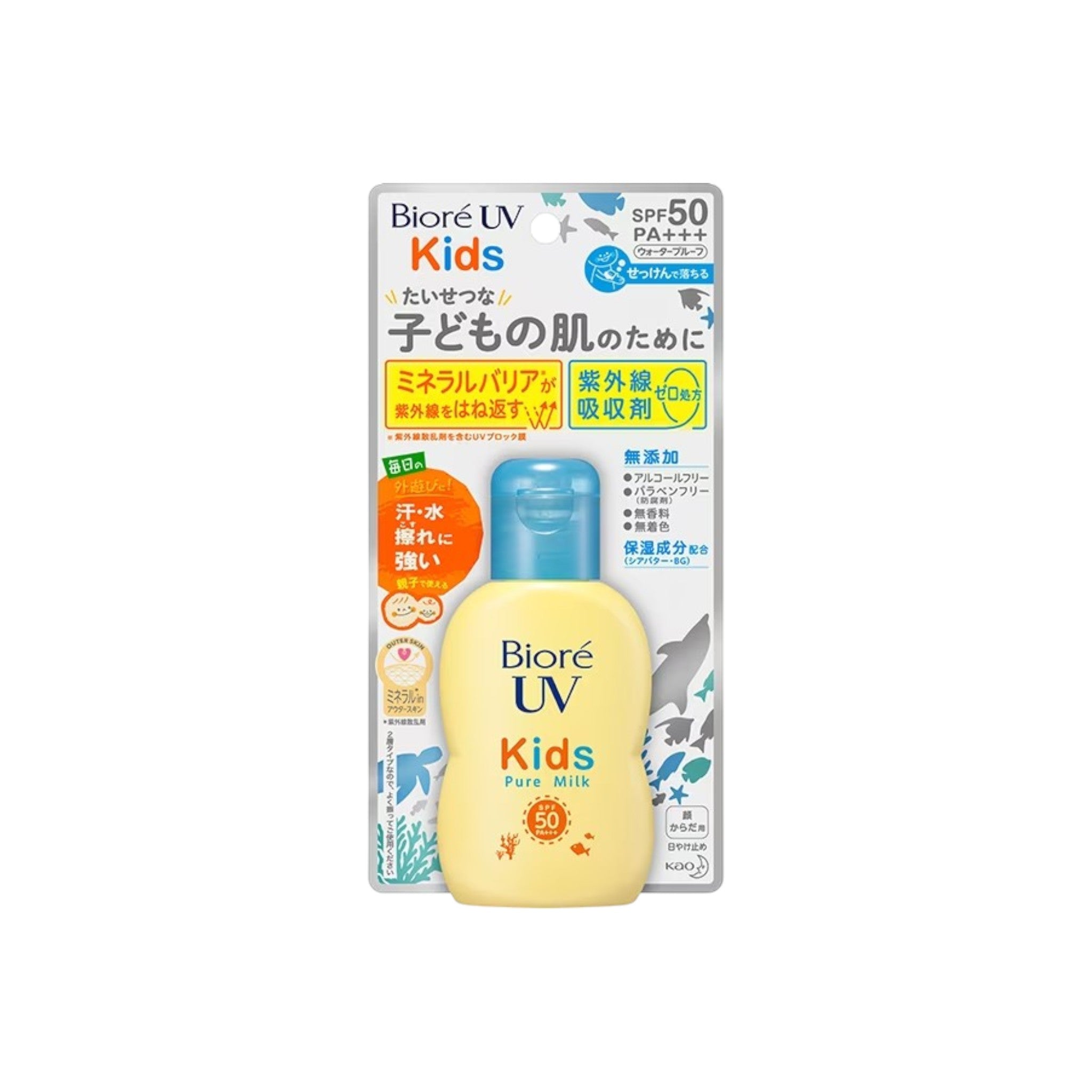 Biore UV Kids Pure Milk SPF50+ PA++++ 70ml (1 Pack)