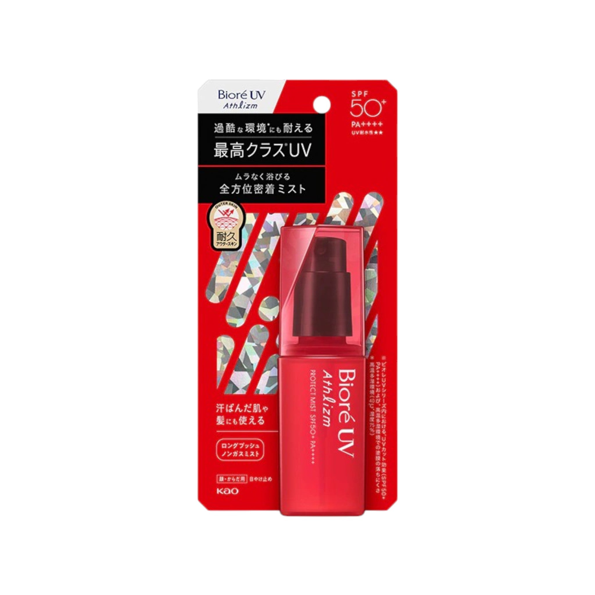 Biore UV Athlizm Protect Mist SPF50+ PA++++ 70ml (1 Pack)