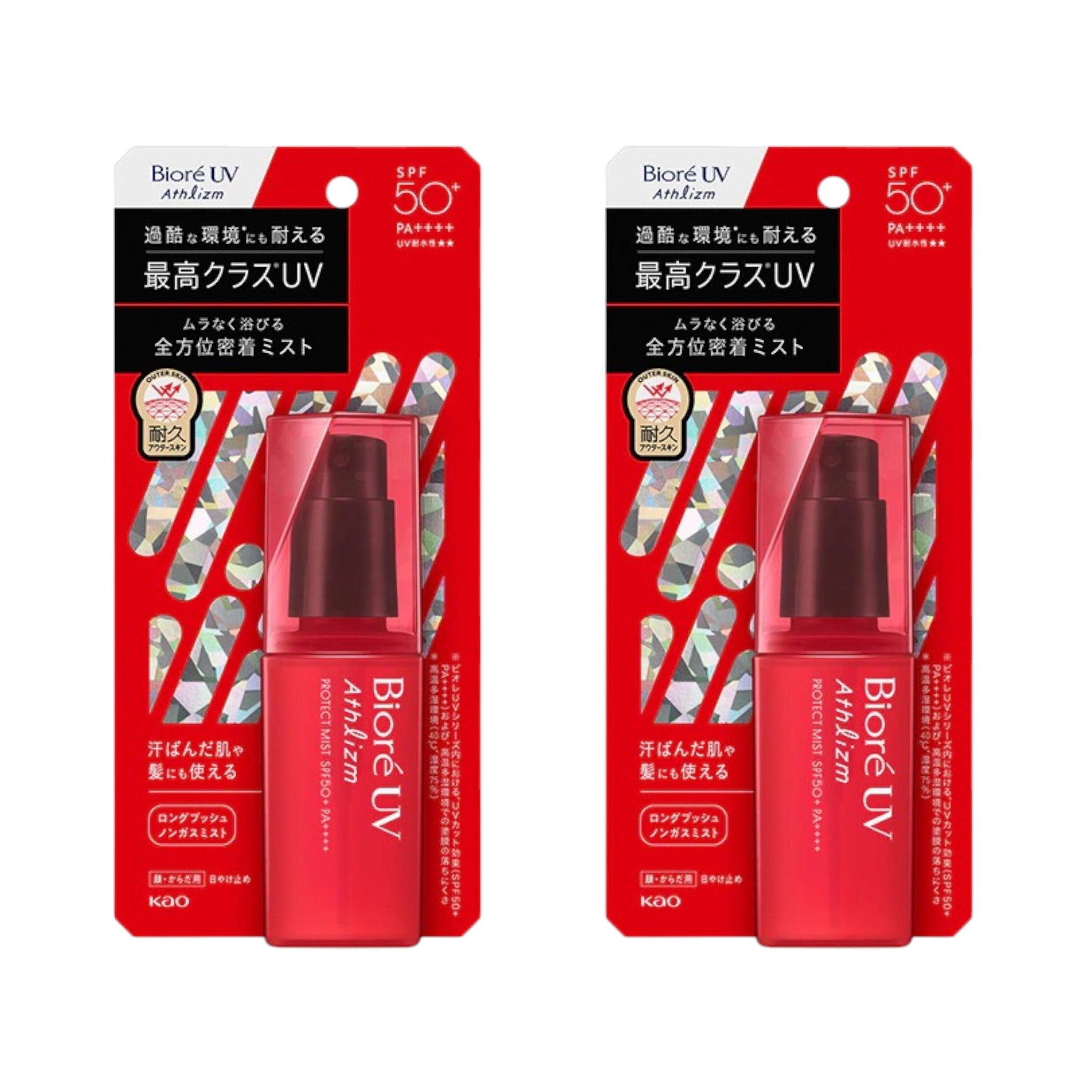 Biore UV Athlizm Protect Mist SPF50+ PA++++ 70ml (2 Packs)