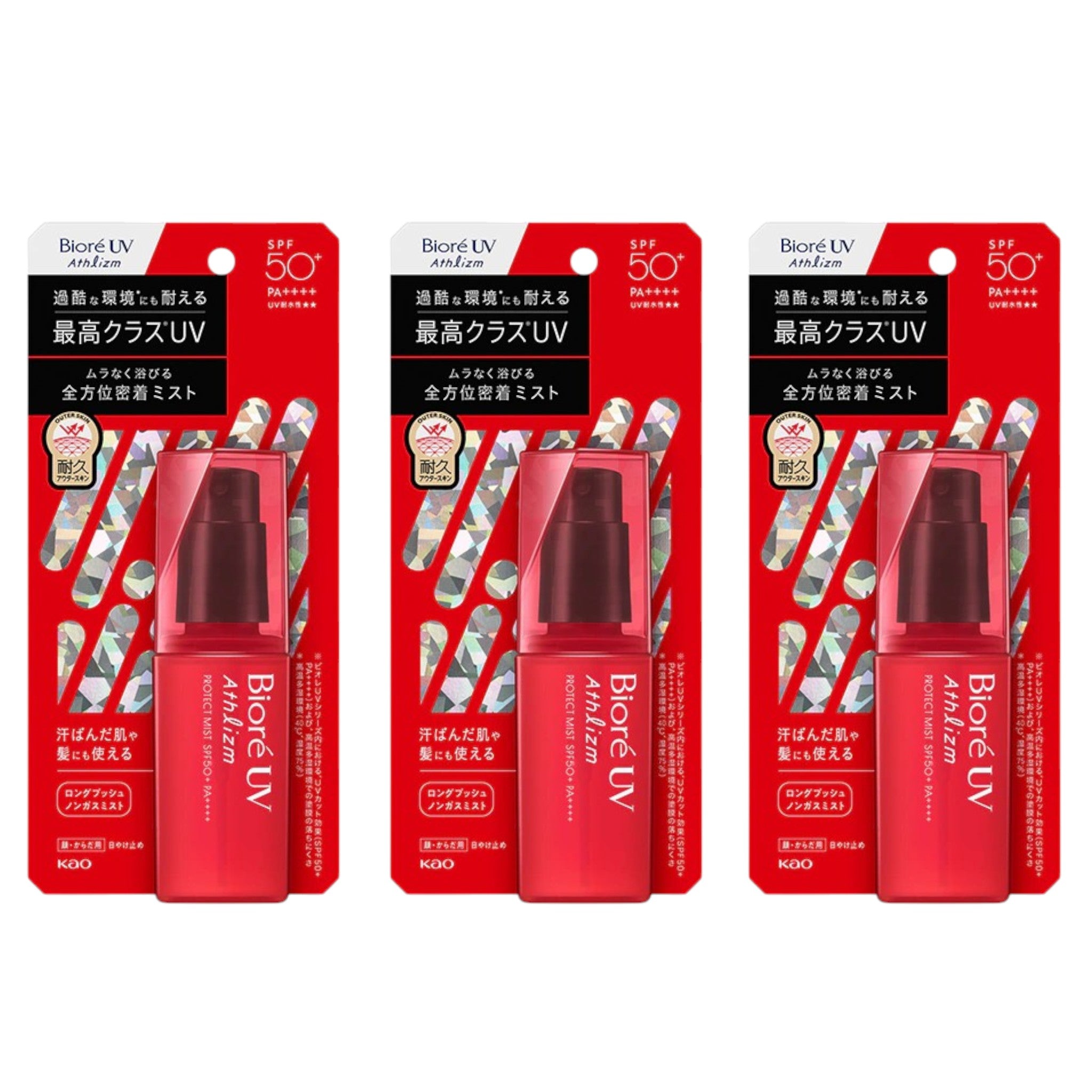 Biore UV Athlizm Protect Mist SPF50+ PA++++ 70ml (3 Packs)