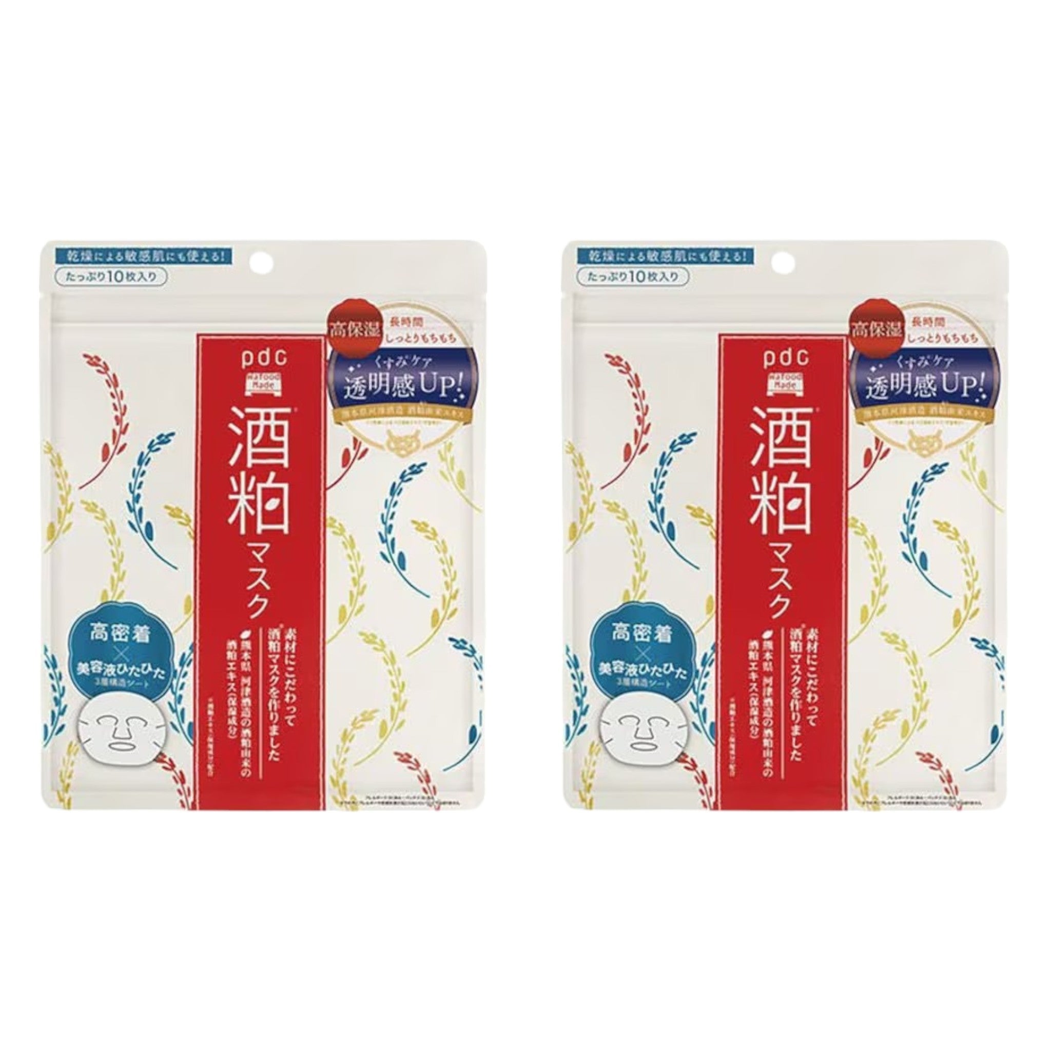 Wafood Made Fermented Rice Mask 10 Sheets (2 Packs)