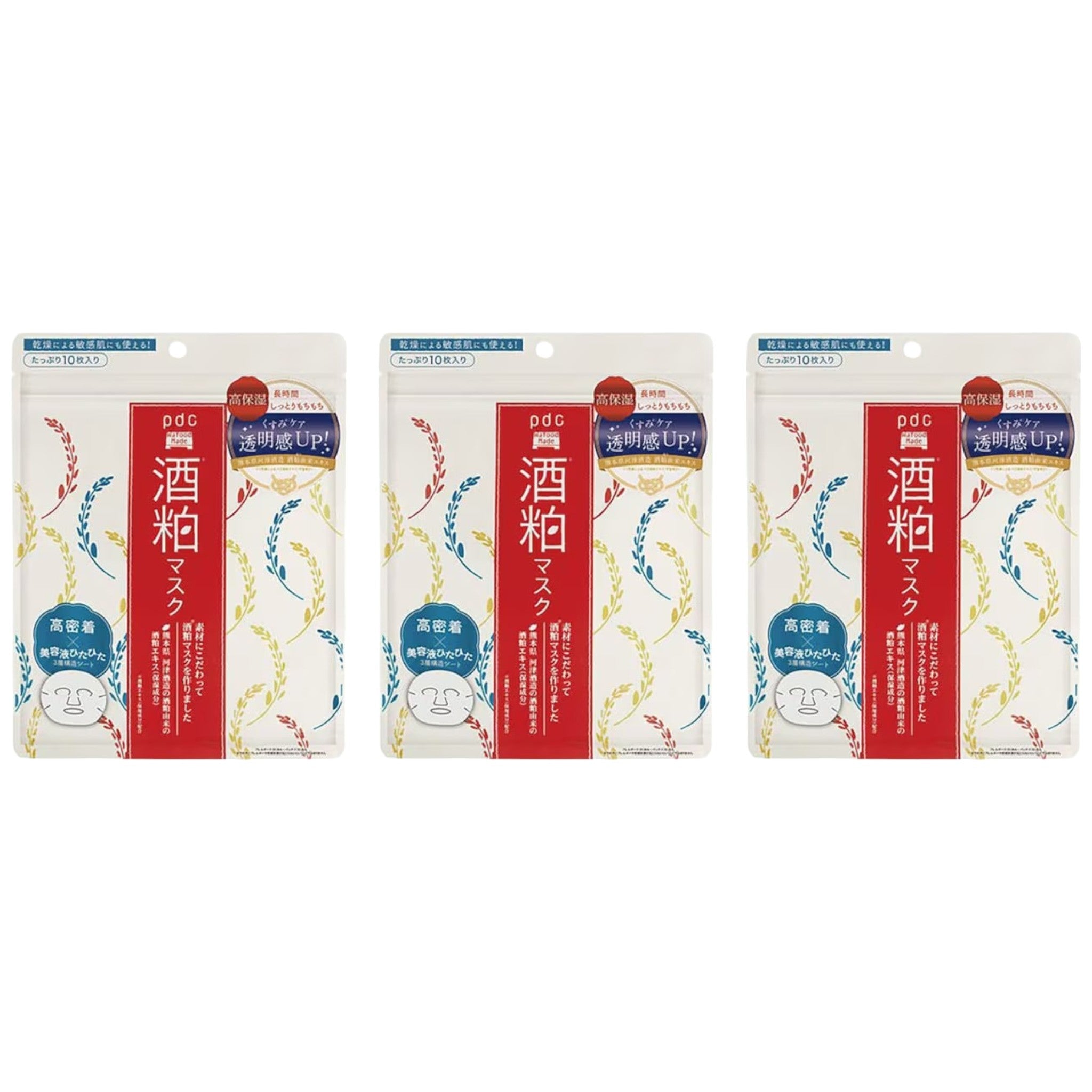 Wafood Made Fermented Rice Mask 10 Sheets (3 Packs)