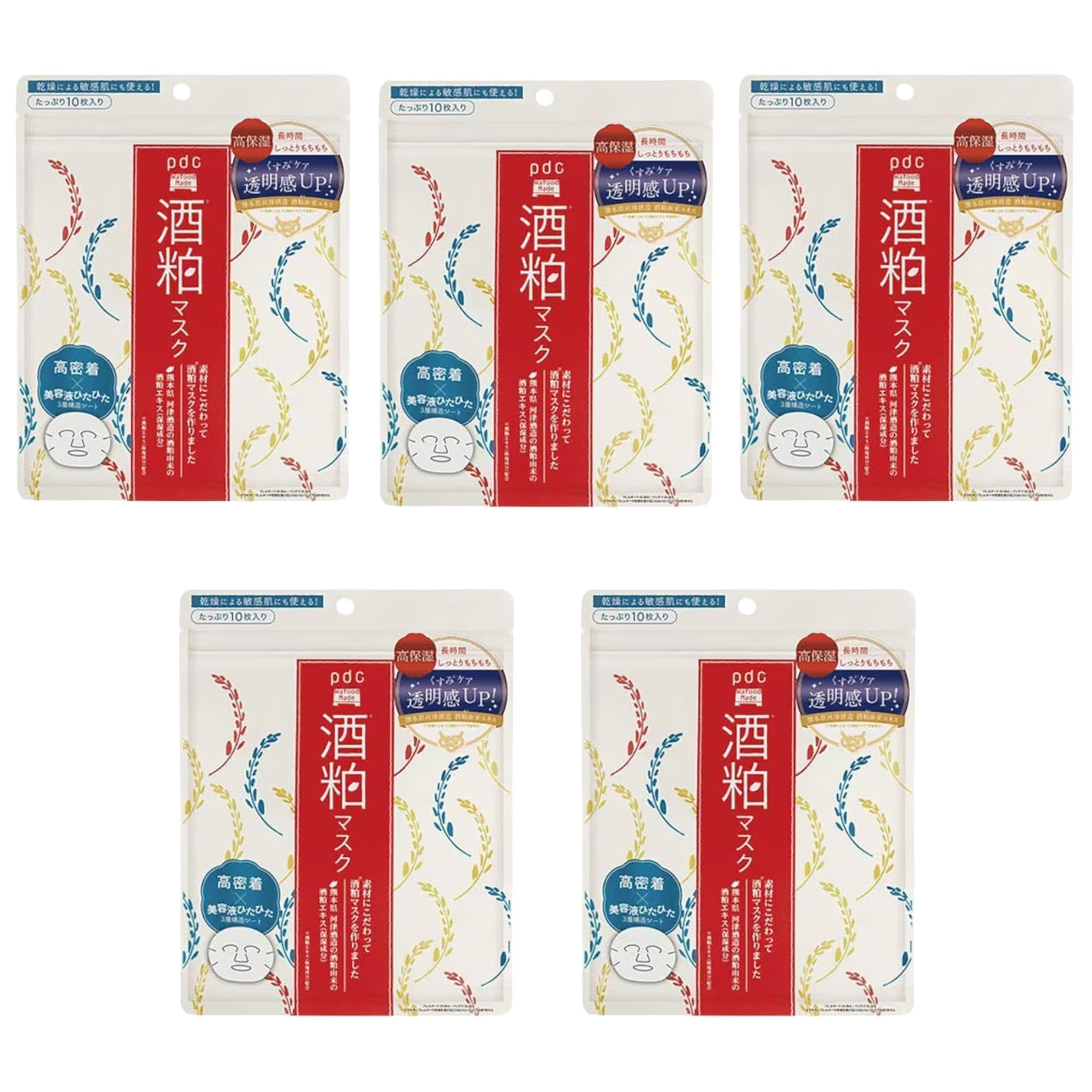 Wafood Made Fermented Rice Mask 10 Sheets (5 Packs)