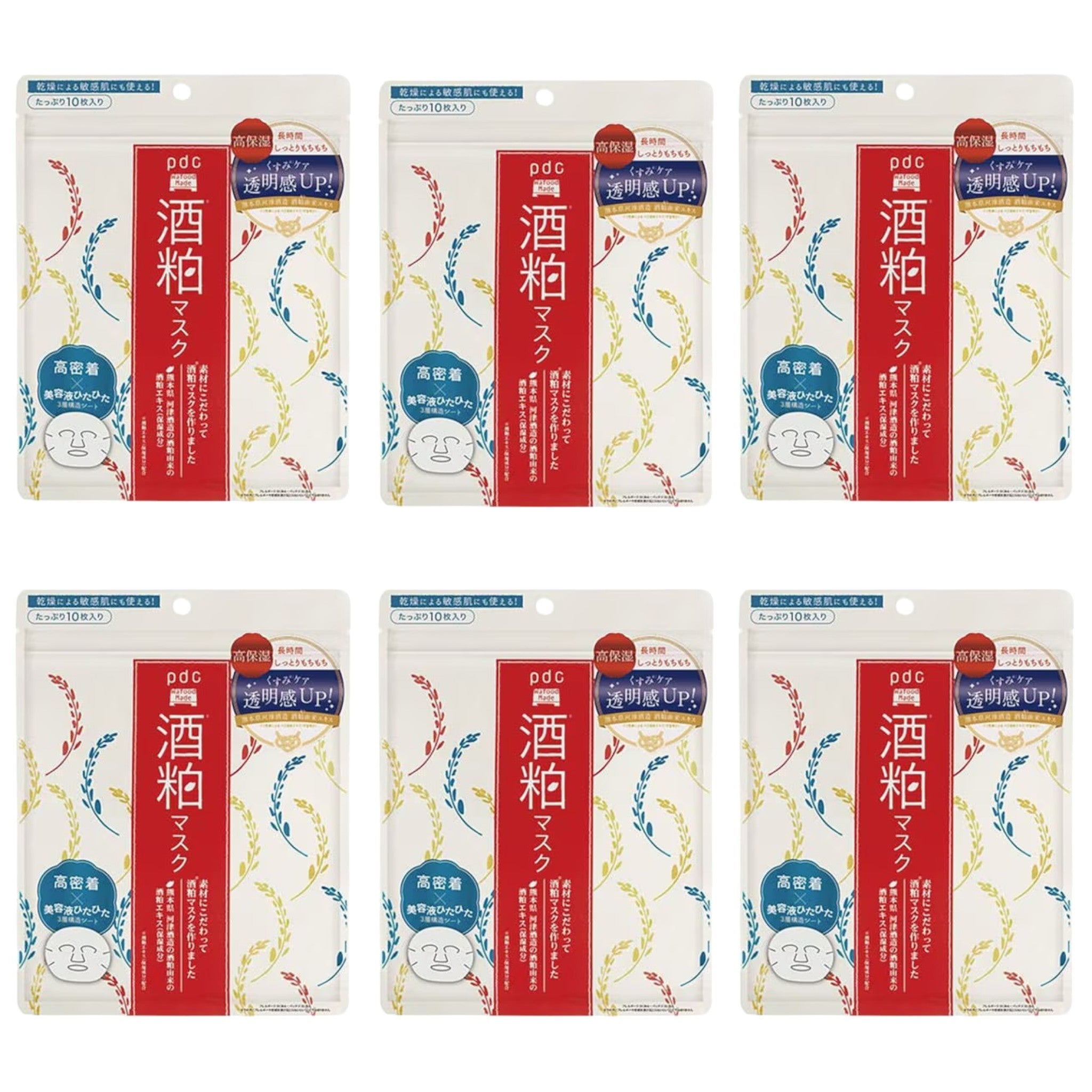 Wafood Made Fermented Rice Mask 10 Sheets (6 Packs)