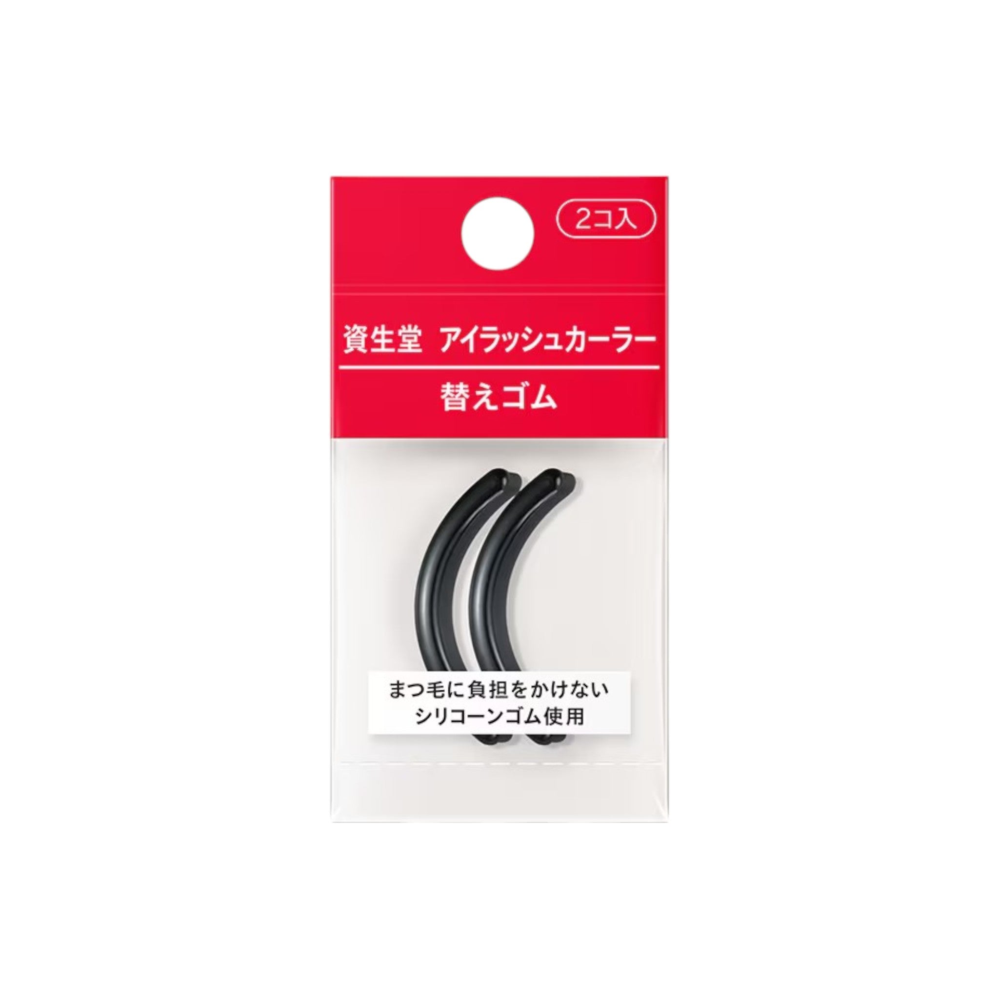 Shiseido Eyelash Curler Refill Pads (2 Pads)