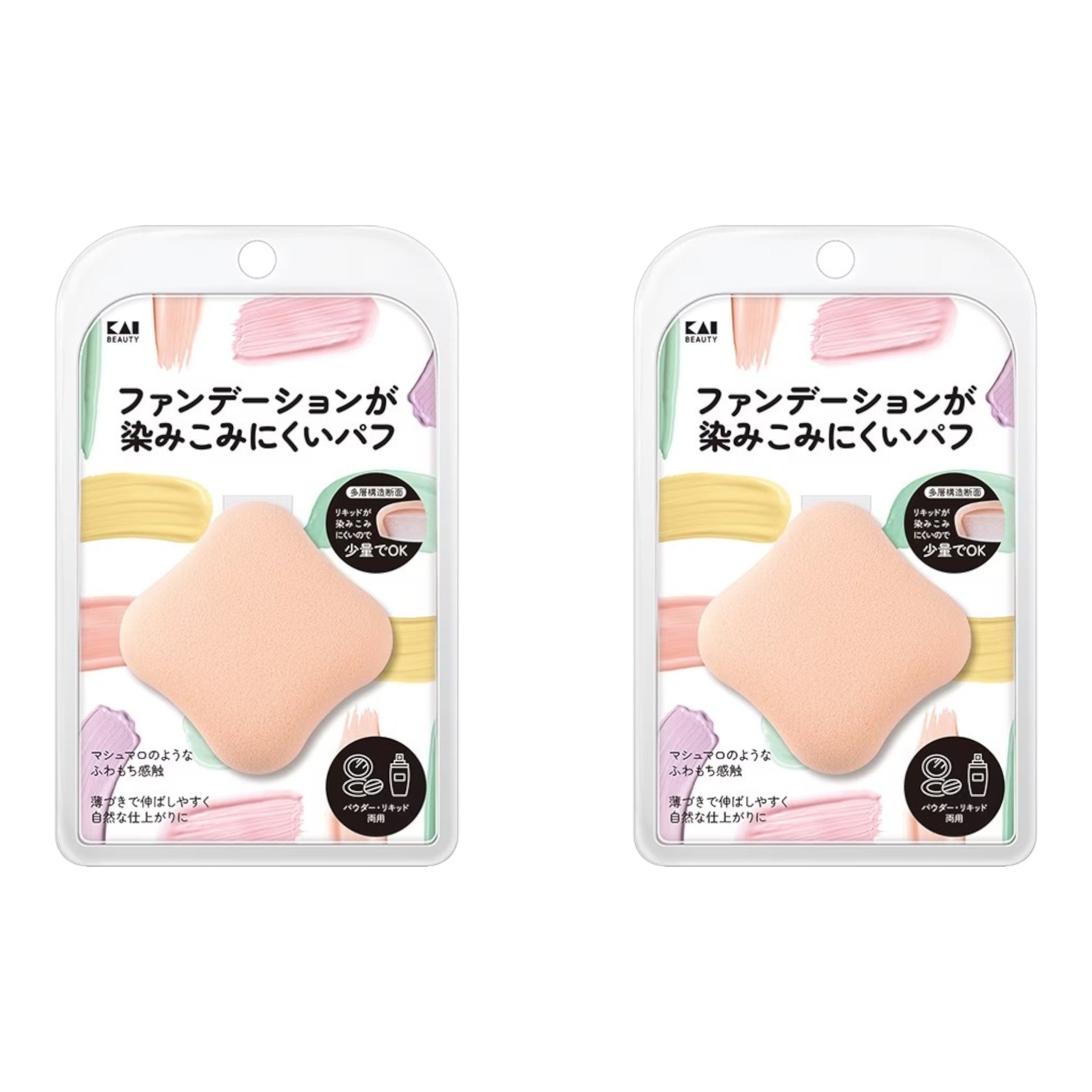 KAI Foundation Puff (2 Packs)