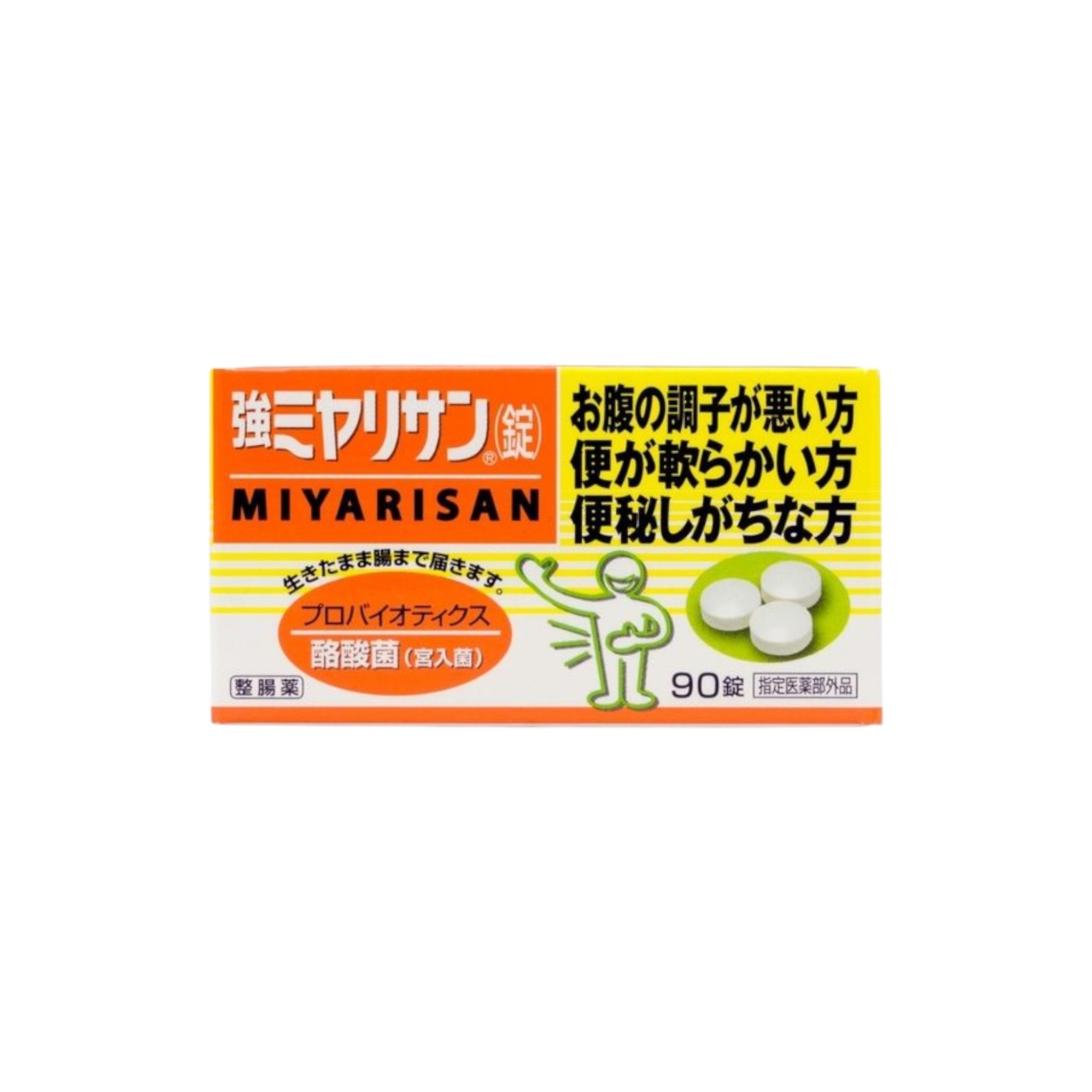 Strong Miyarisan Tablets 90 Tablets (1 Pack)