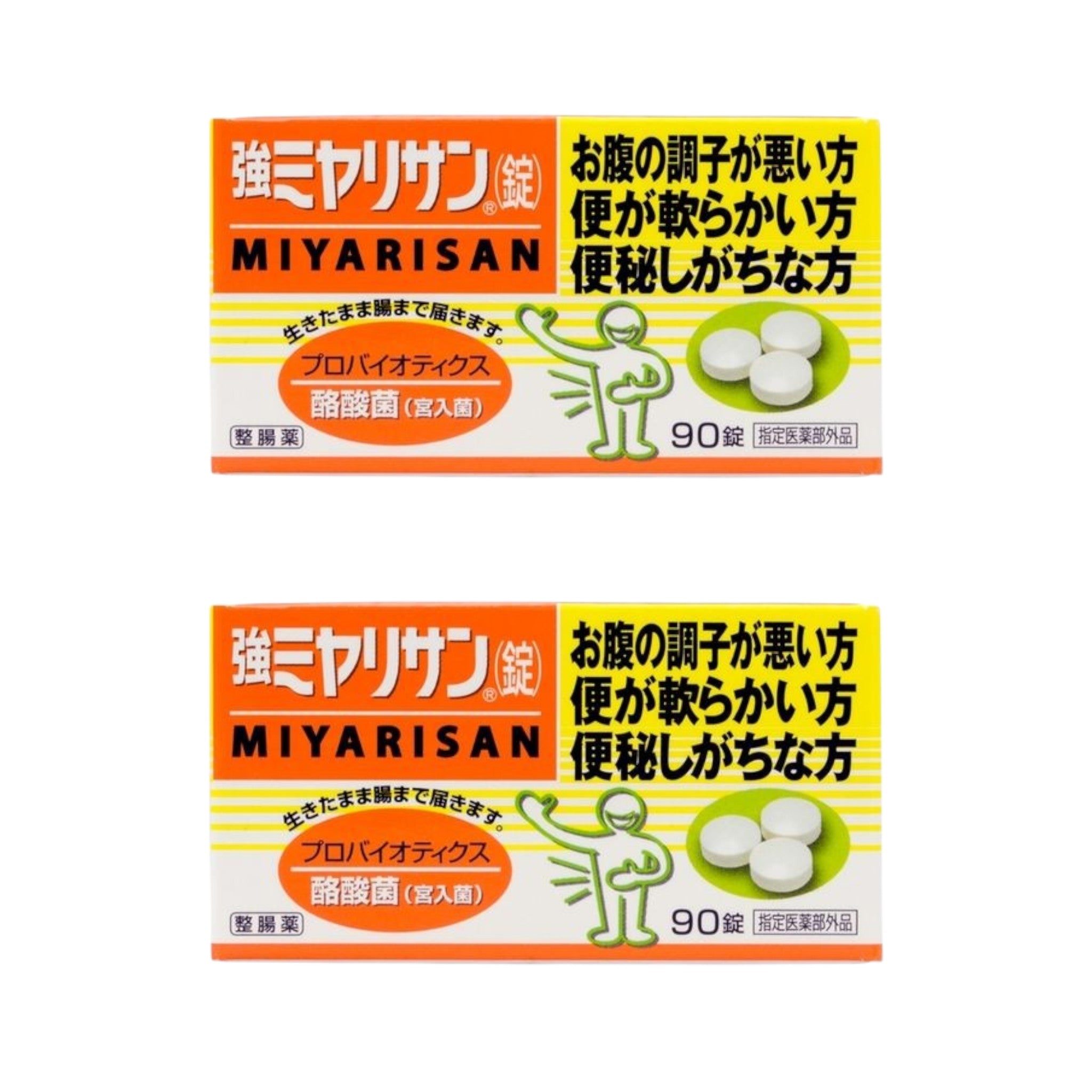 Strong Miyarisan Tablets 90 Tablets (2 Packs)