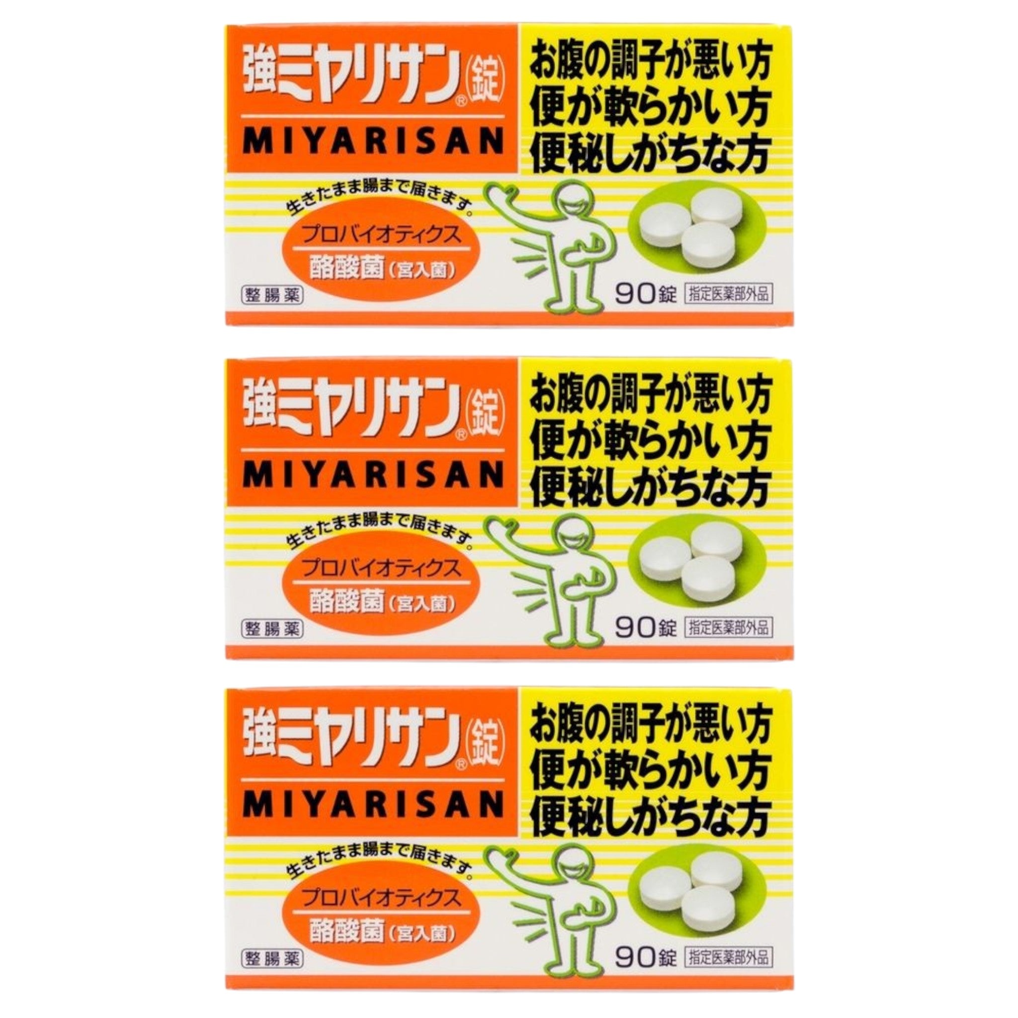 Strong Miyarisan Tablets 90 Tablets (3 Packs)
