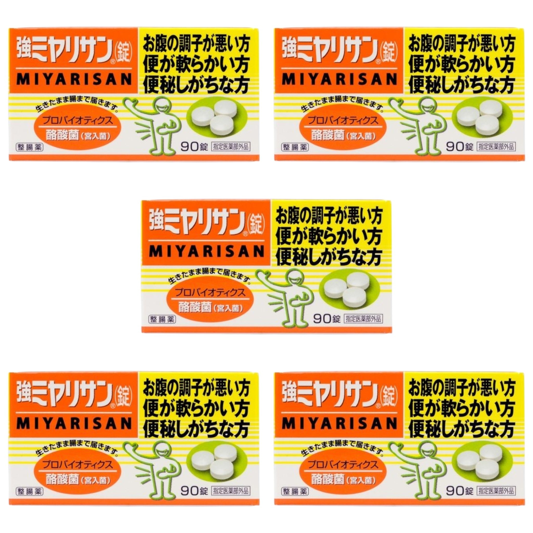 Strong Miyarisan Tabletten 90 Tabletten (5 Packungen)