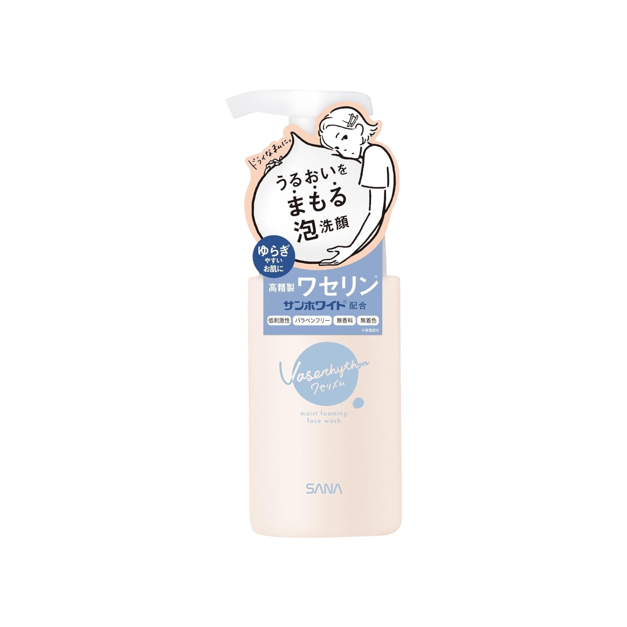 SANA Wazelism Moist Foaming Face Wash 5.07 fl oz (150ml) – 1 Pack