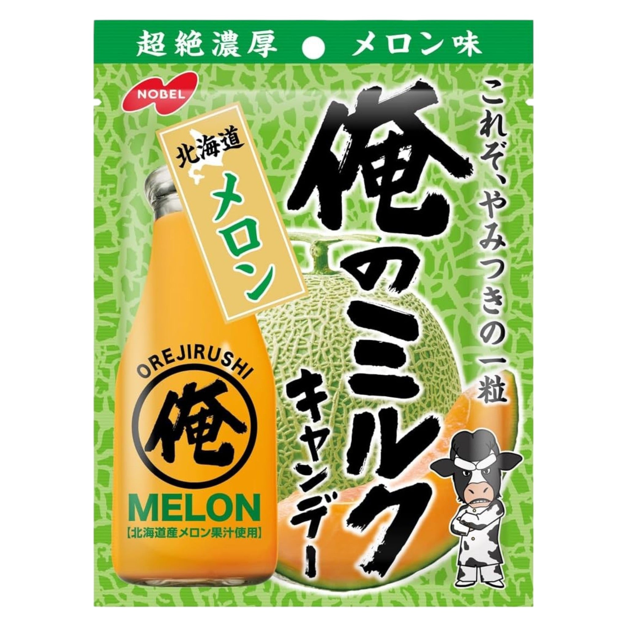 Nobel Milk Hokkaido Melon Candy 80g ร 3 Bags