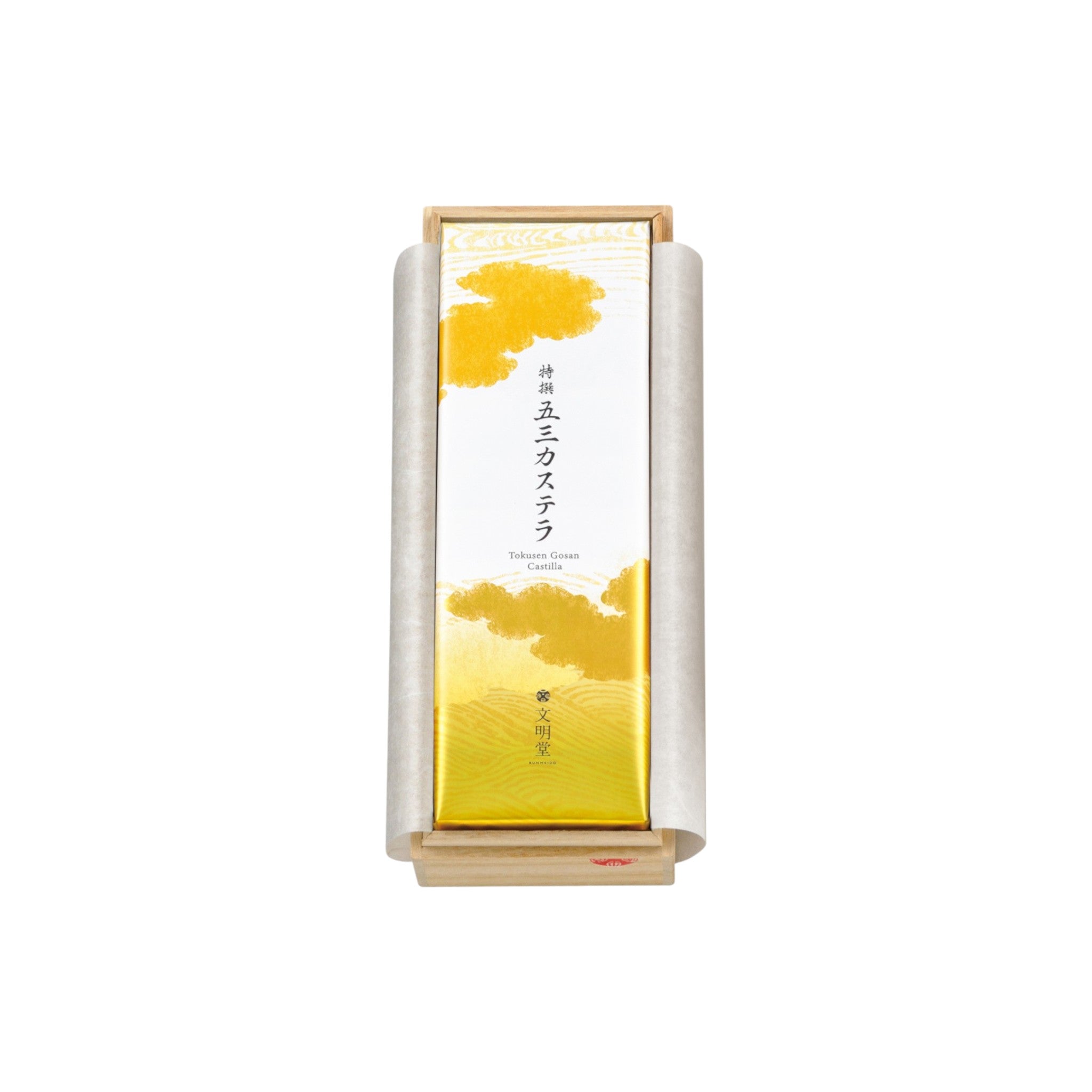 Bunmeido Gosan Castella 10 Pieces Paulownia Box โ 1 Pack