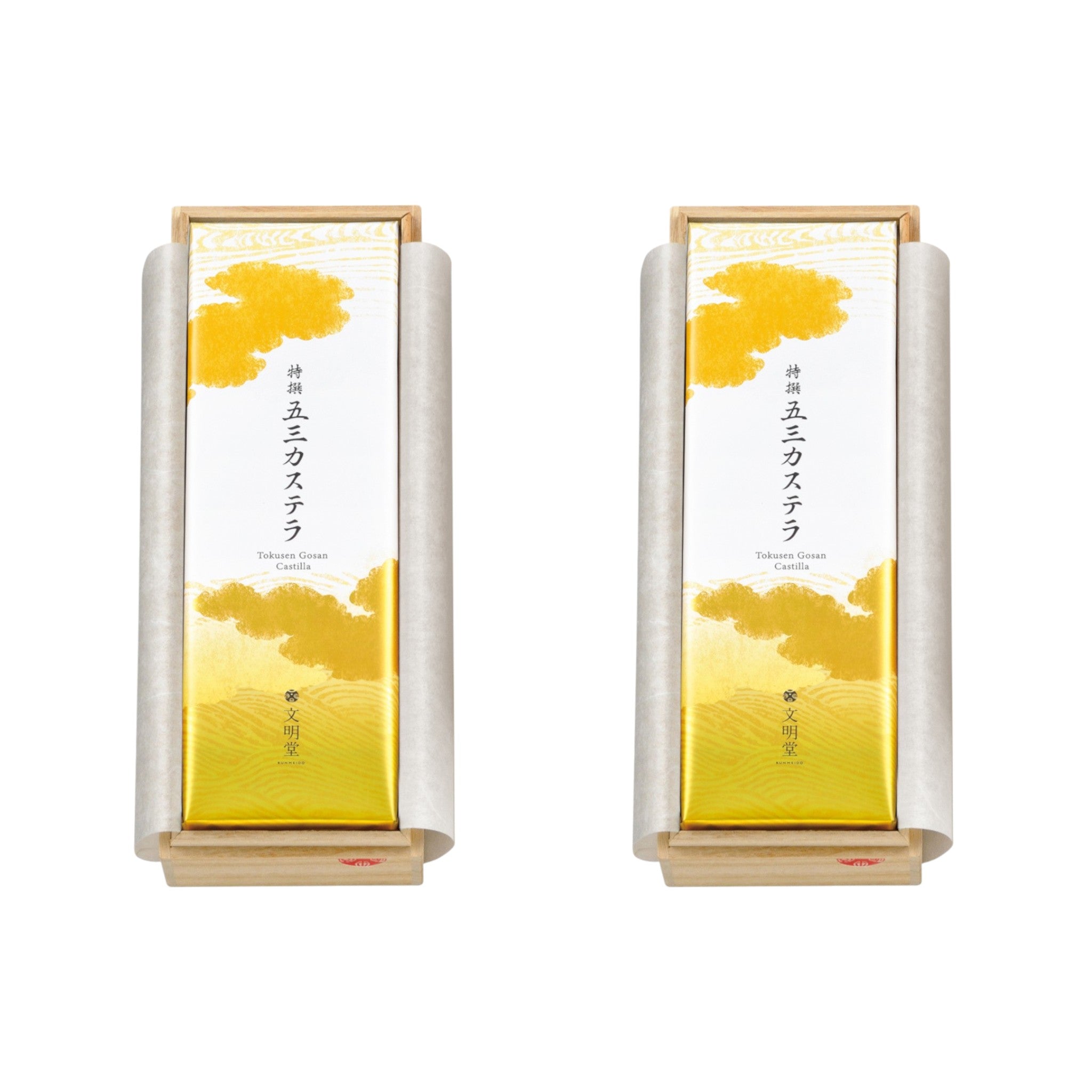 Bunmeido Gosan Castella 10 Pieces Paulownia Box โ 2 Packs