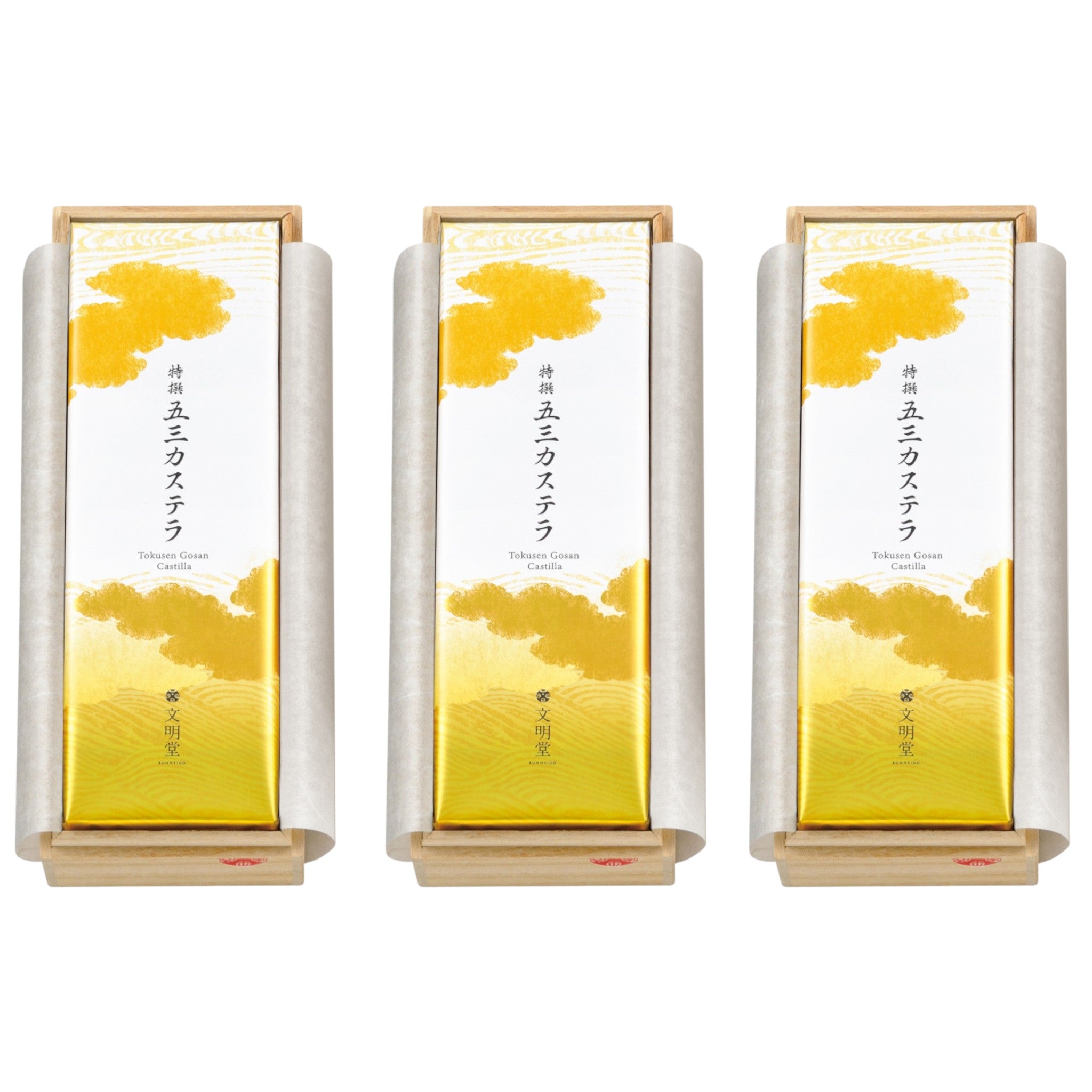 Bunmeido Gosan Castella 10 Pieces Paulownia Box โ 3 Packs