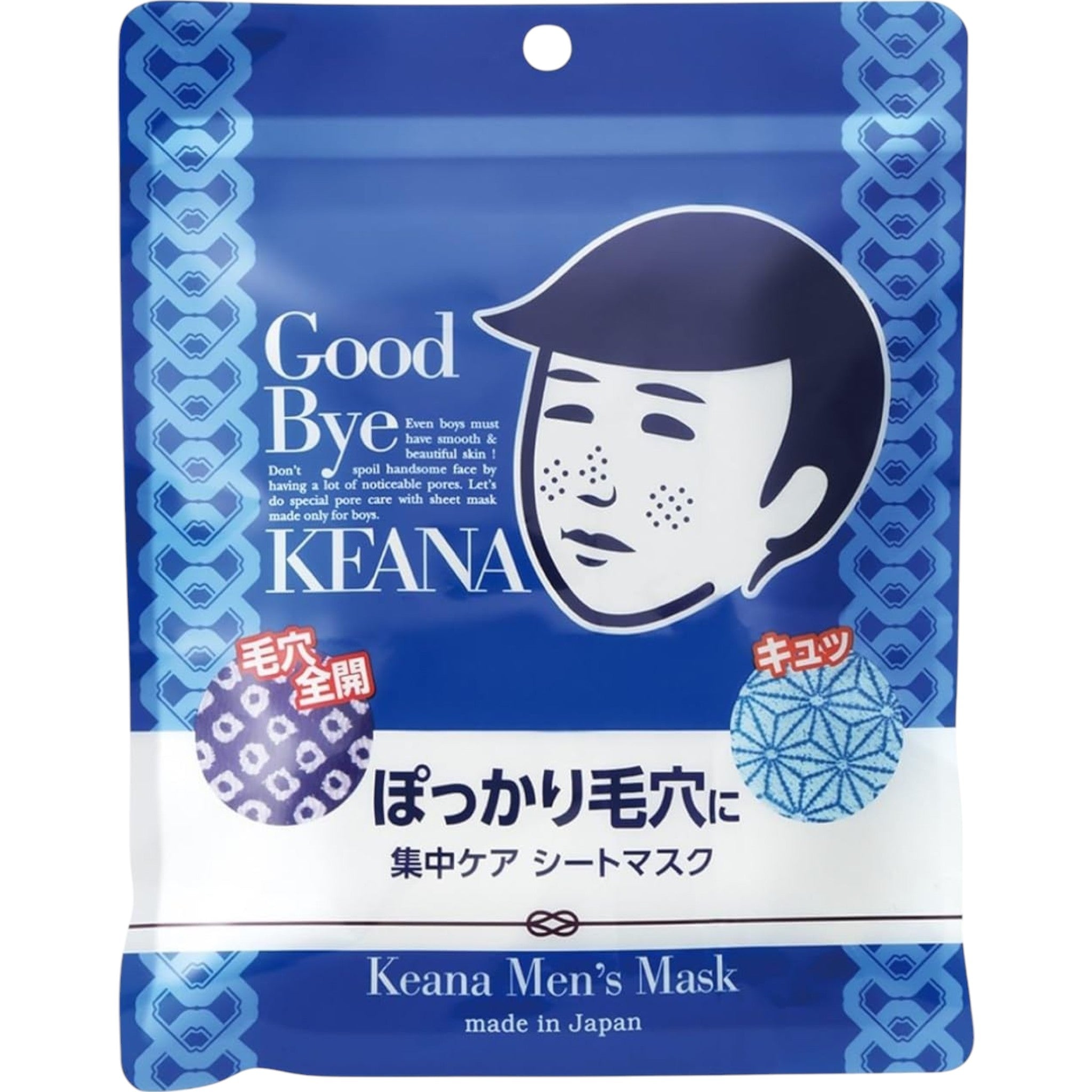 Keana Nadeshiko Men's Pore Tightening Sheet Mask 10 Sheets