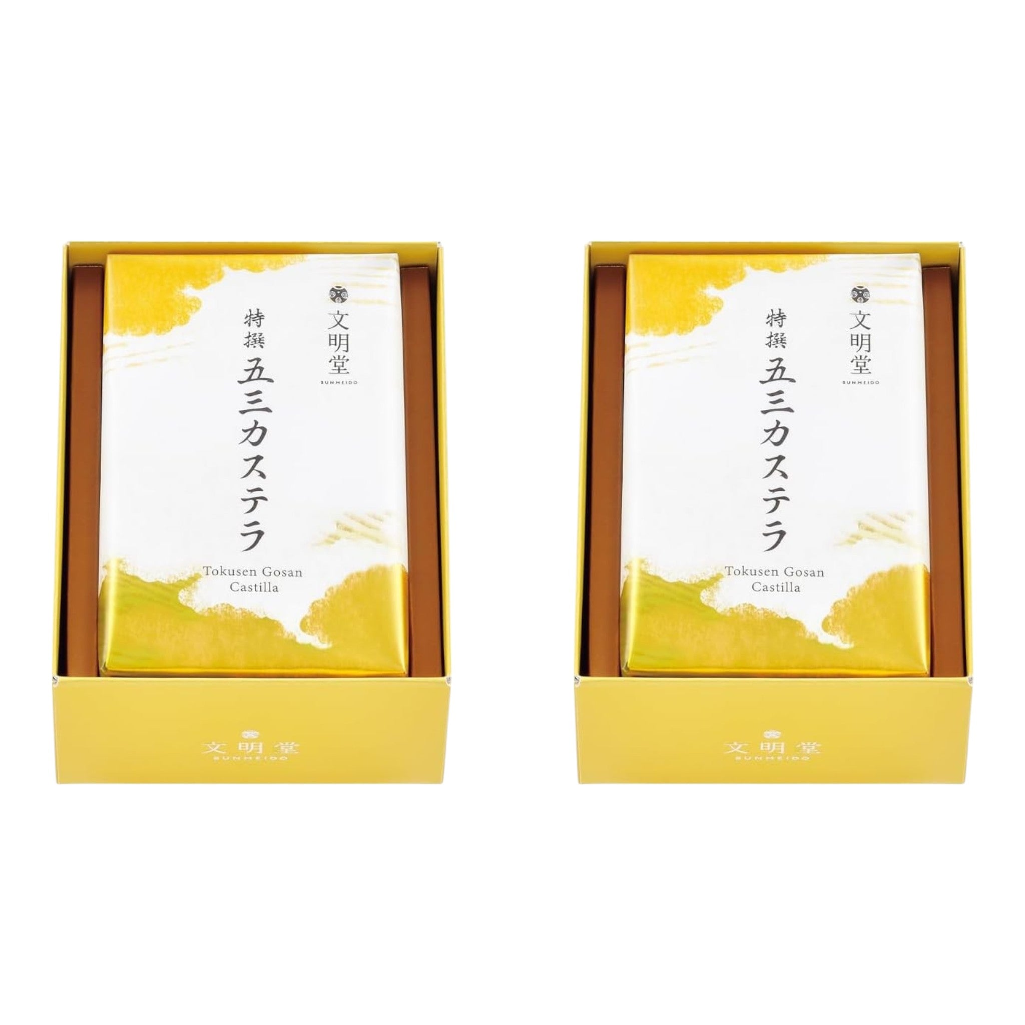 Bunmeido Gosan Castella 5 Pieces Paper Box โ 2 Packs