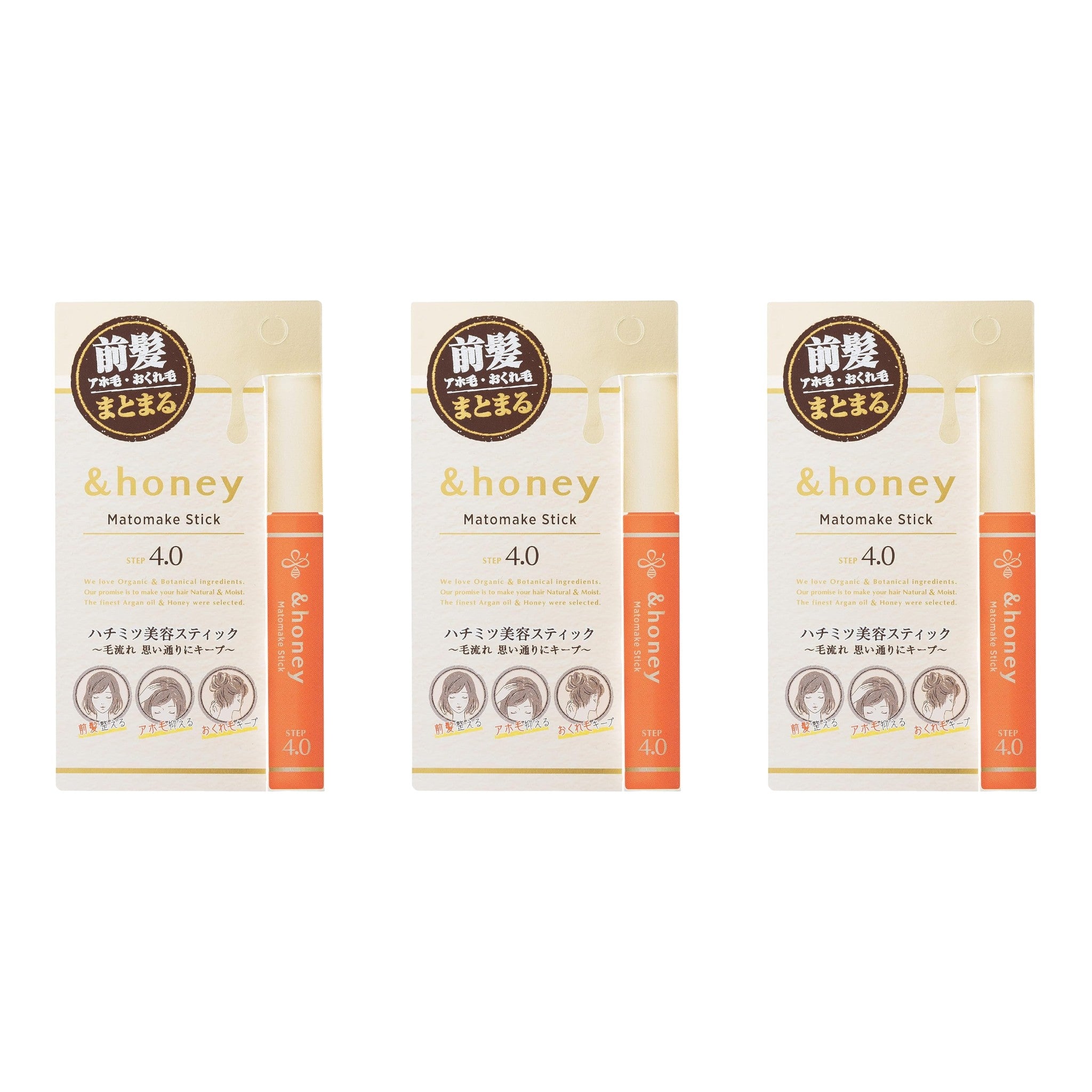&honey Matomake Stick 4.0 0.32 oz (9g) ×3