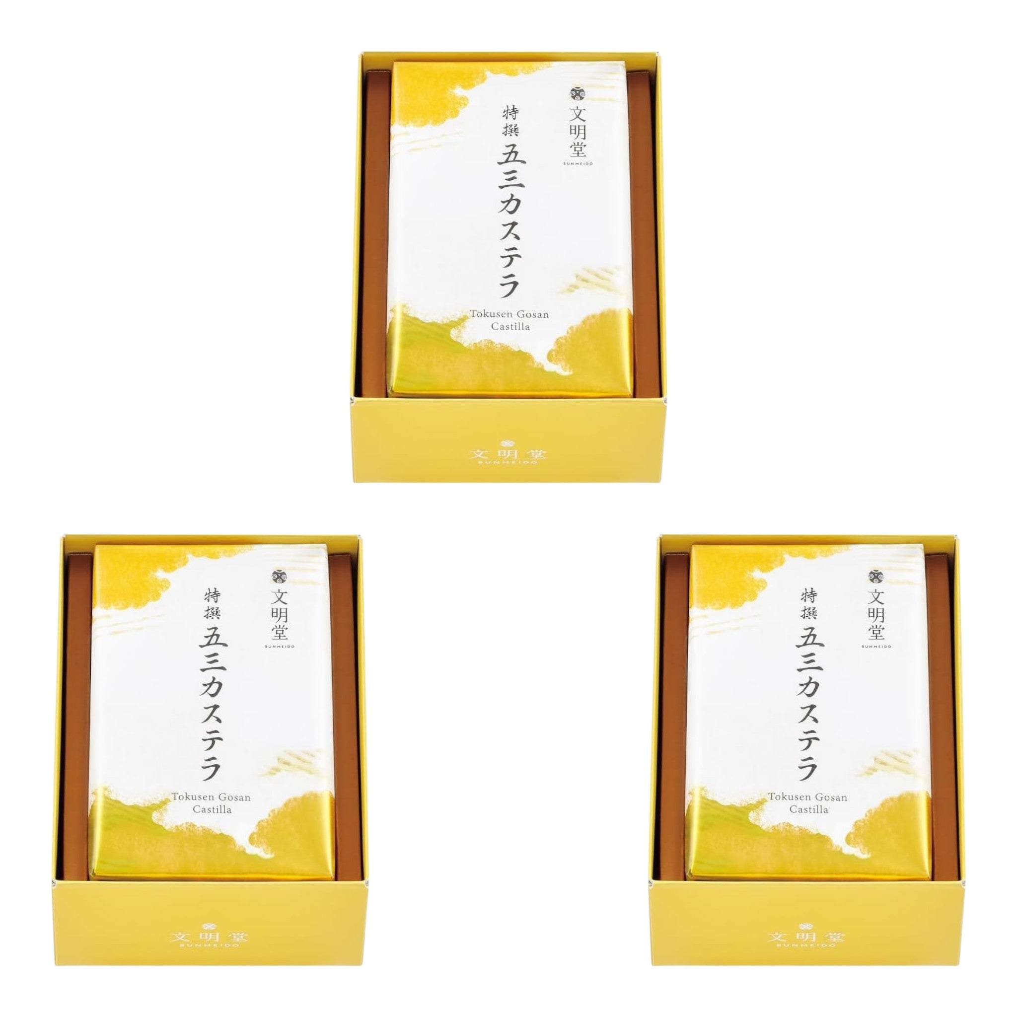 Bunmeido Gosan Castella 5 Pieces Paper Box โ 3 Packs