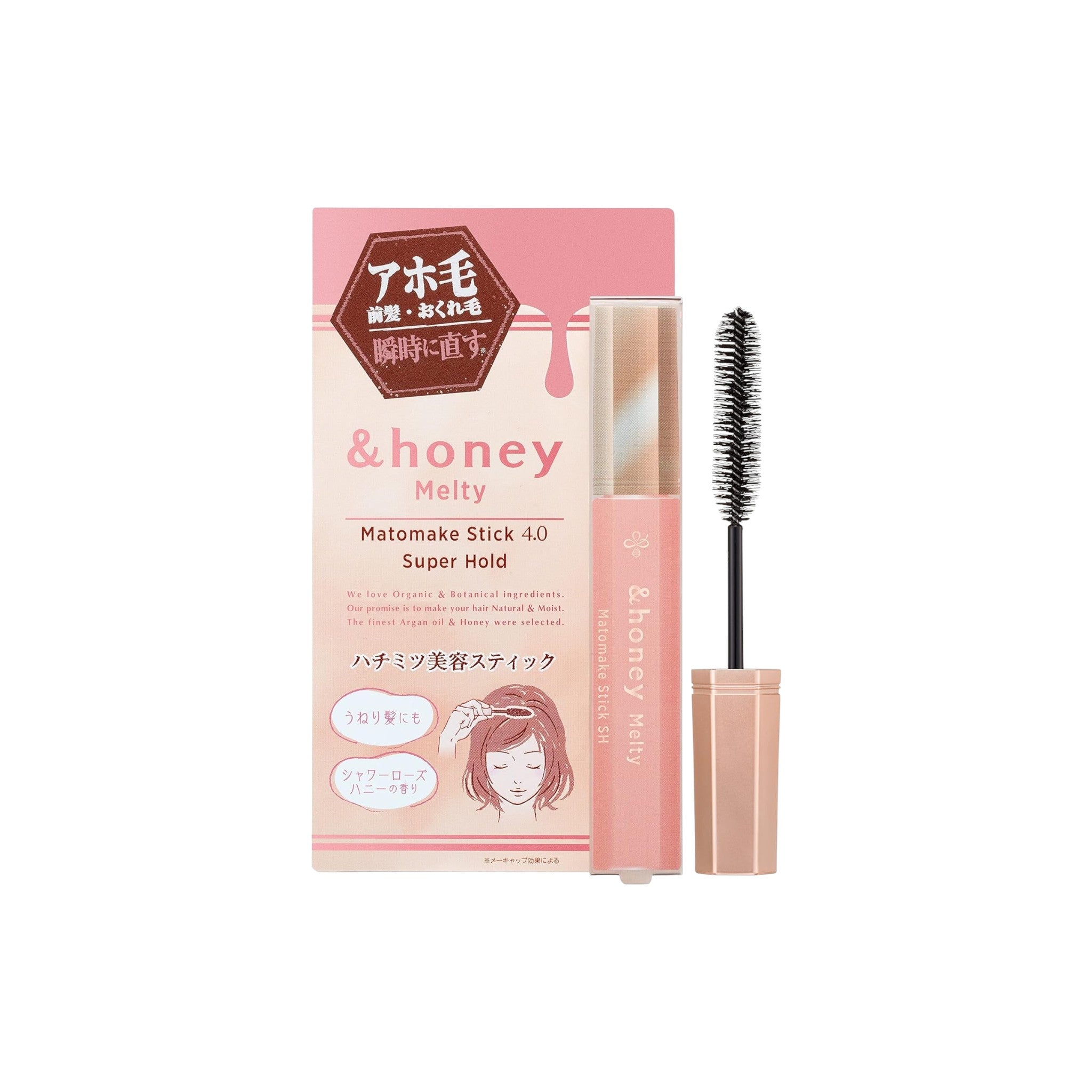 &honey Melty Matomake Stick Super Hold 4.0 0.32 oz (9g)