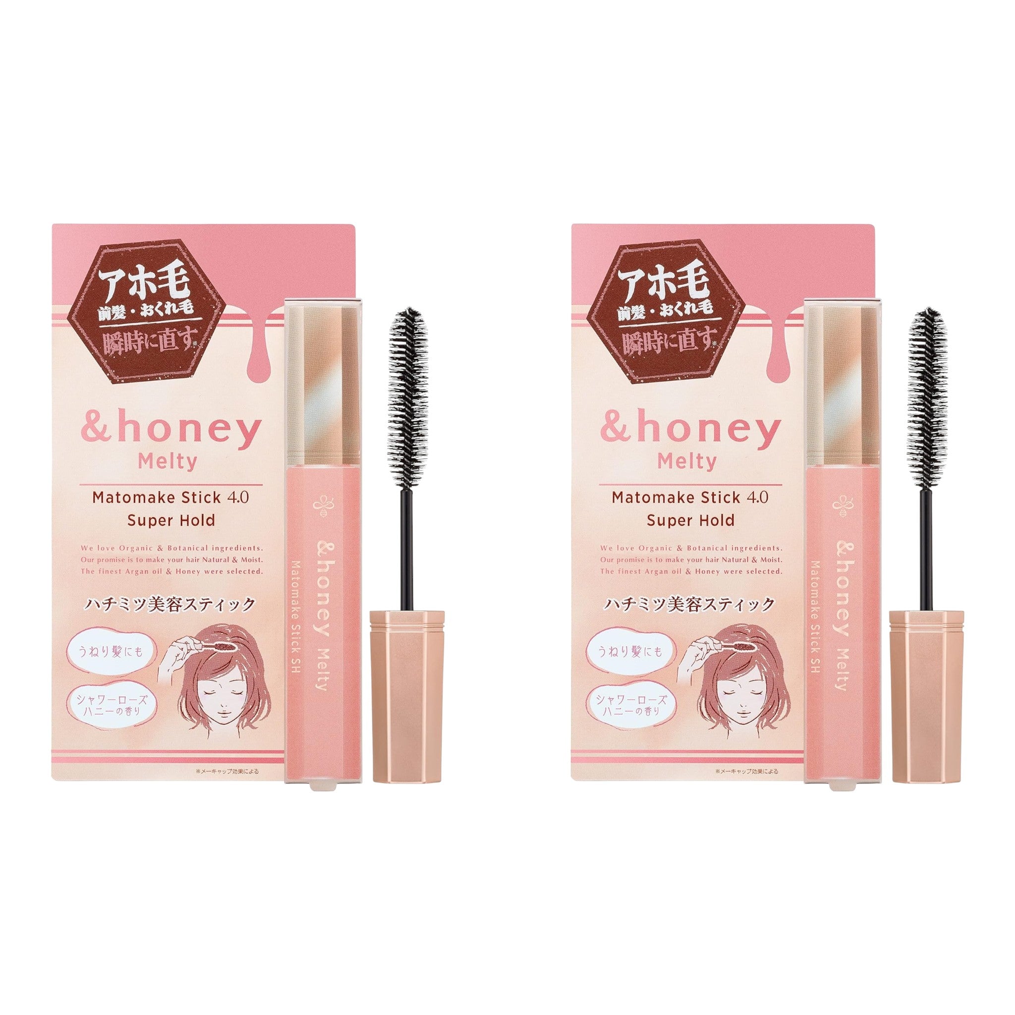 &honey Melty Matomake Stick Super Hold 4.0 0.32 oz (9g) ×2