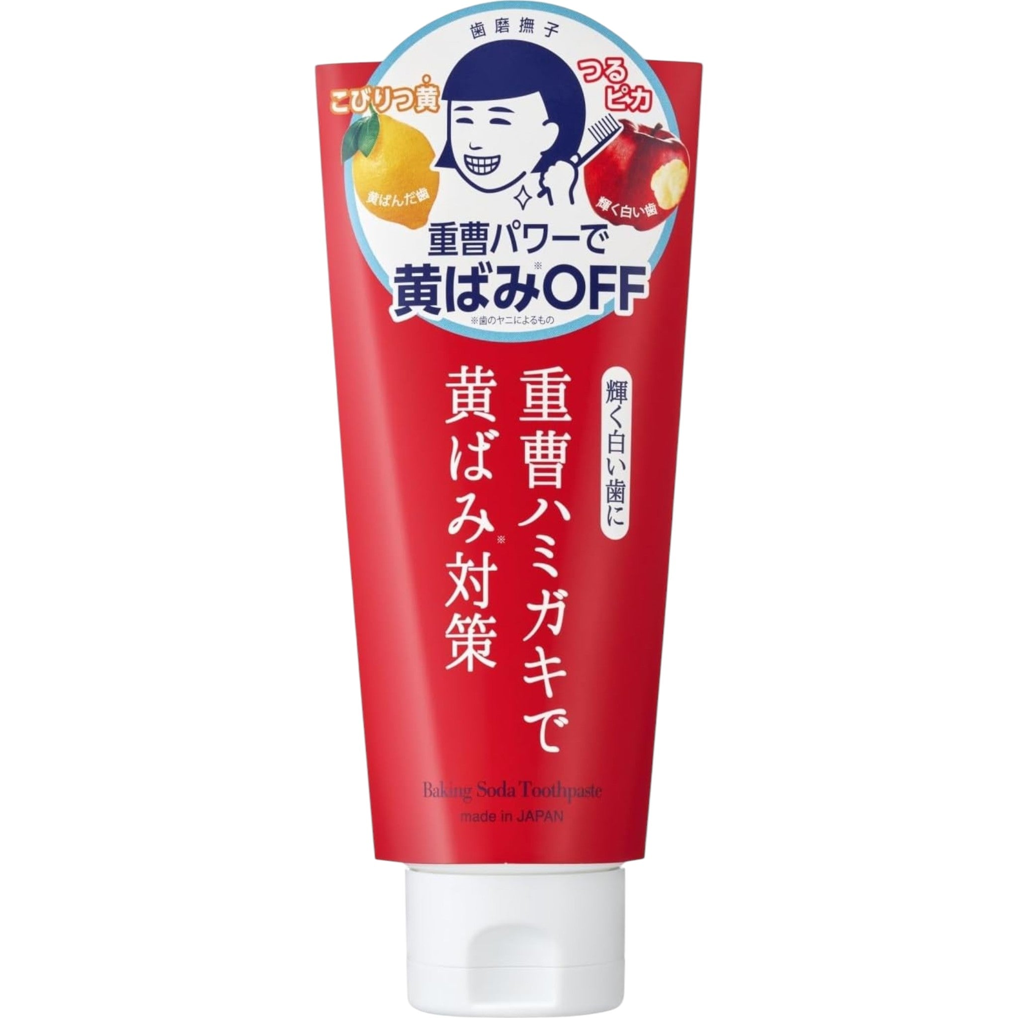 Haminadeshiko Baking Soda Whitening Toothpaste 140g