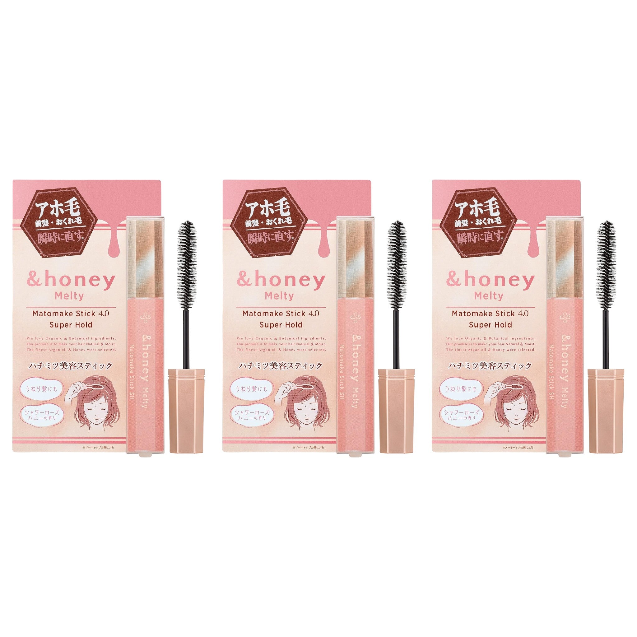&honey Melty Matomake Stick Super Hold 4.0 0.32 oz (9g) ×3