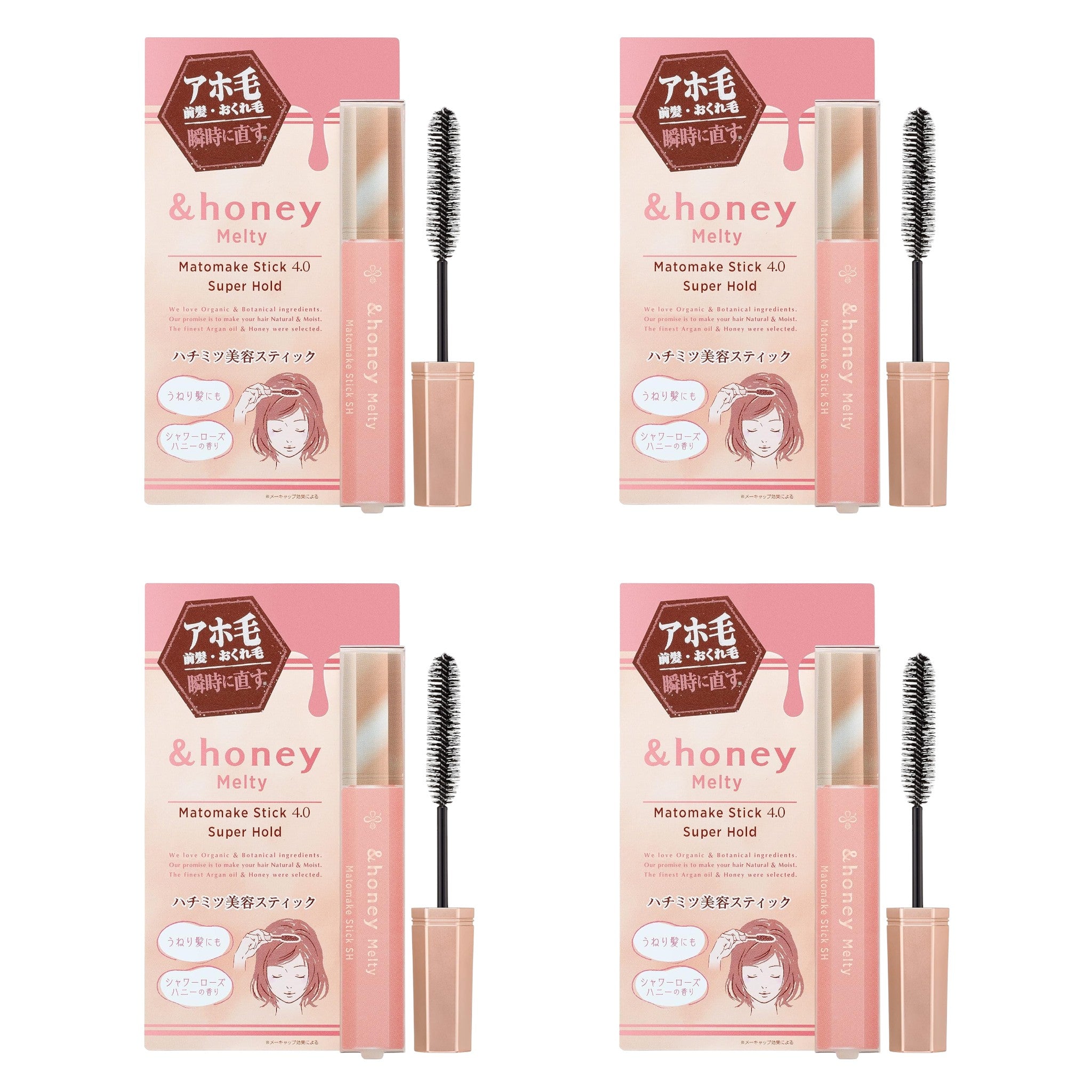 &honey Melty Matomake Stick Super Hold 4.0 0.32 oz (9g) ×4