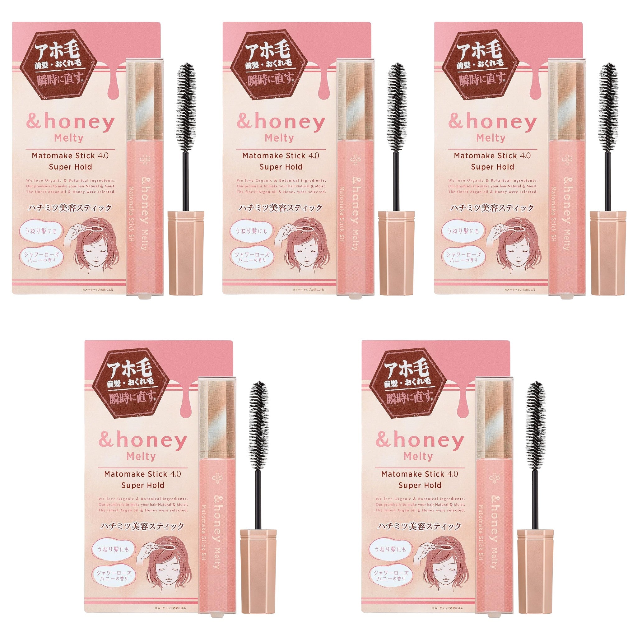 &honey Melty Matomake Stick Super Hold 4.0 0.32 oz (9g) ×5