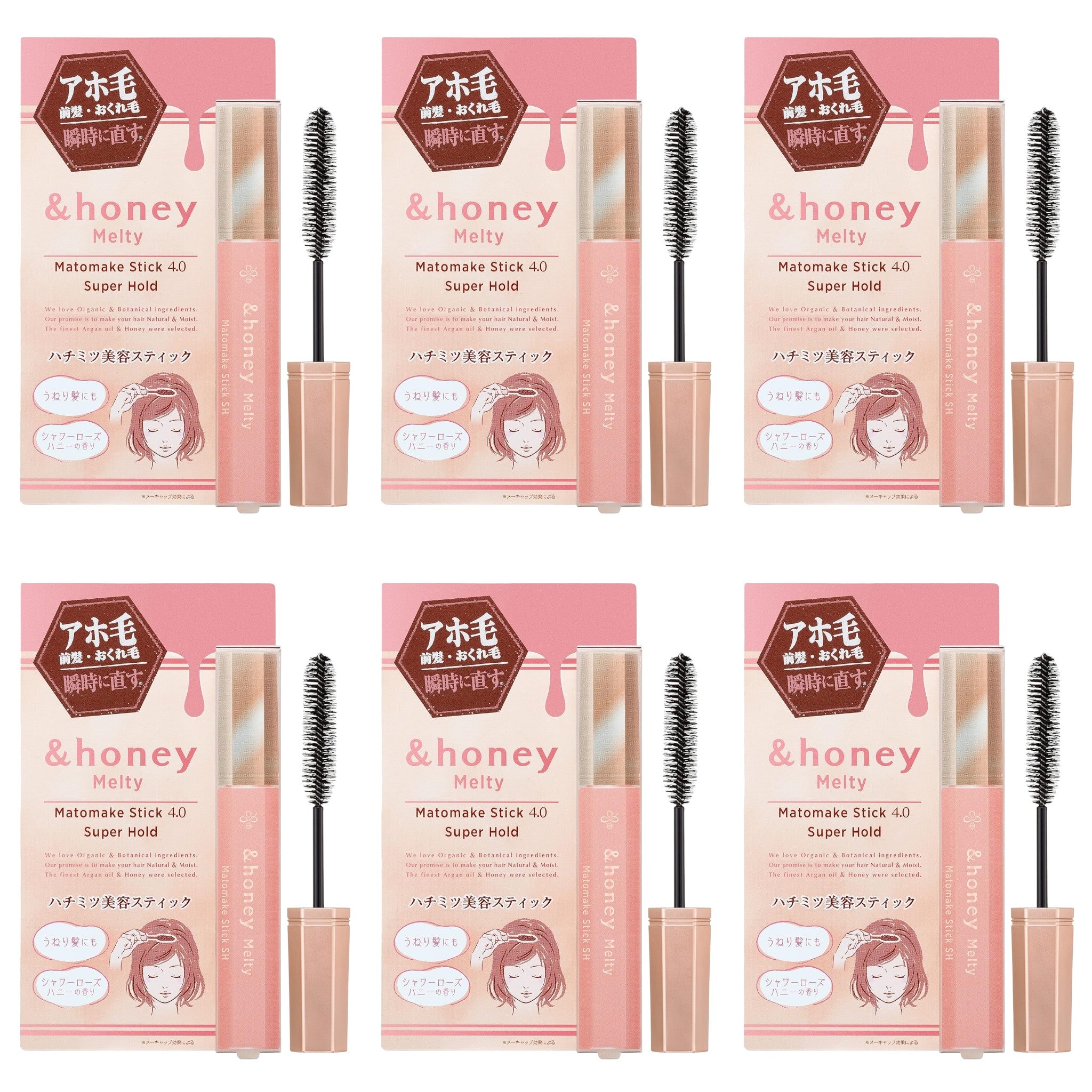 &honey Melty Matomake Stick Super Hold 4.0 0.32 oz (9g) ×6
