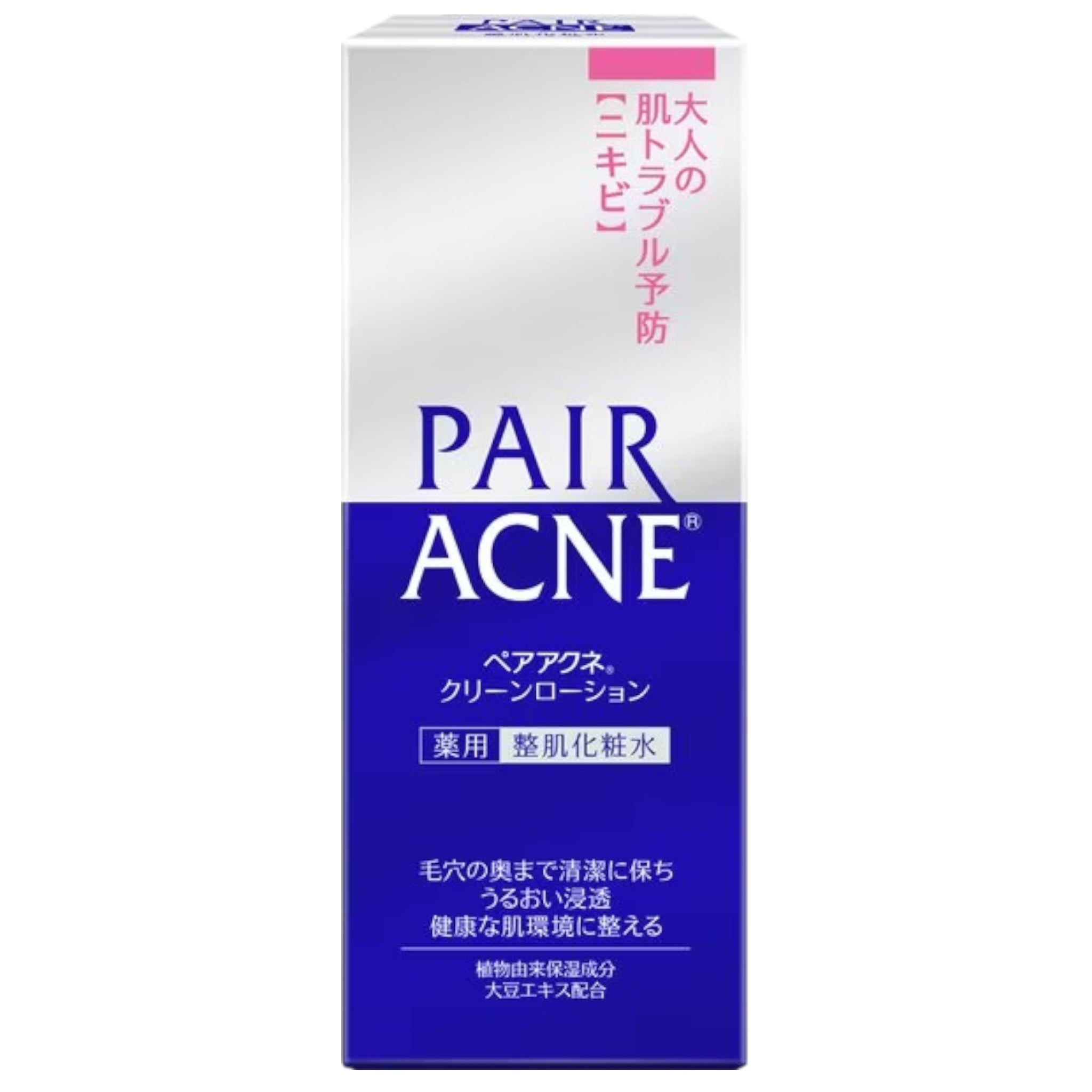 Pair Acne Clean Lotion 160ml