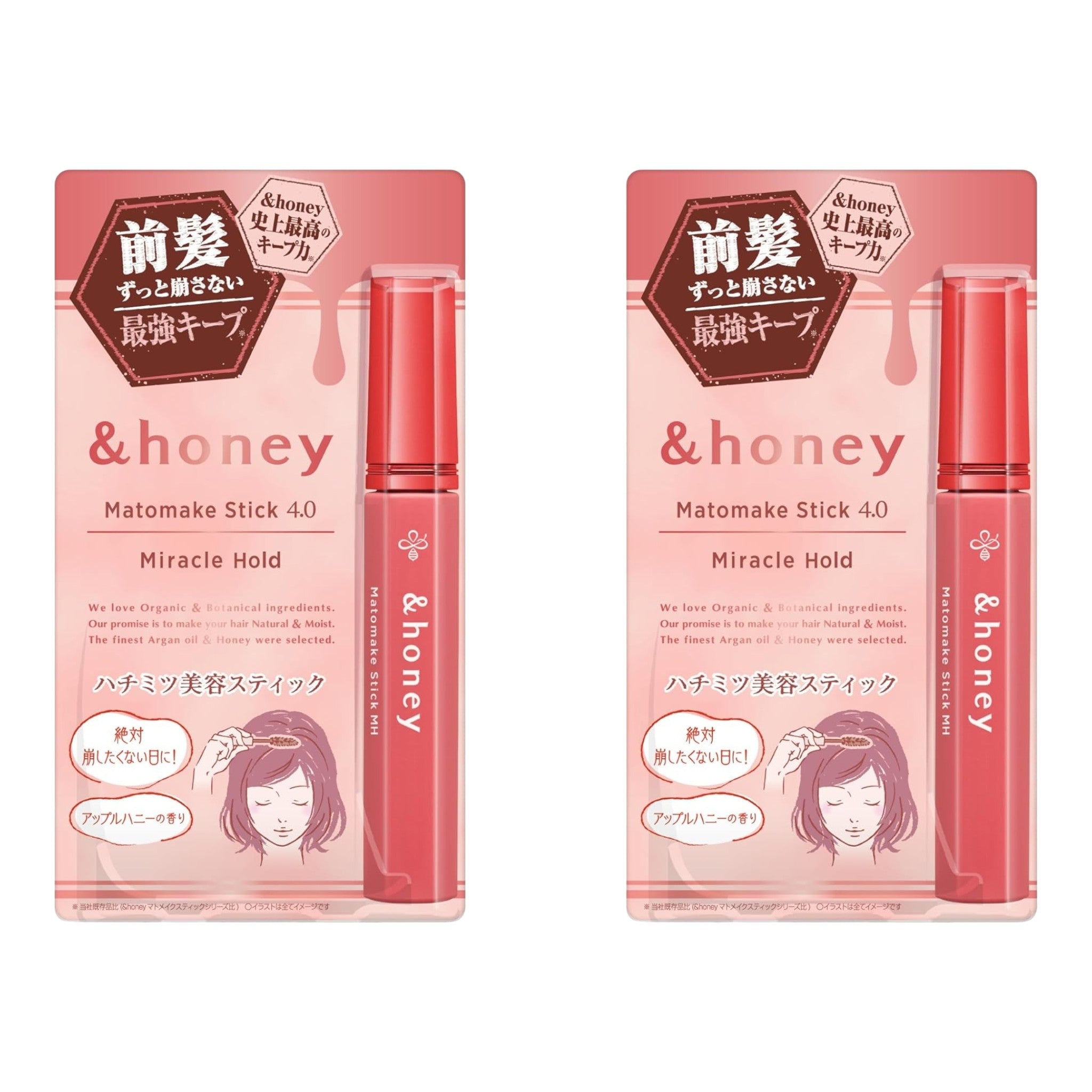 &honey Matomake Stick Miracle Hold 4.0 0.32 oz (9g) ×2