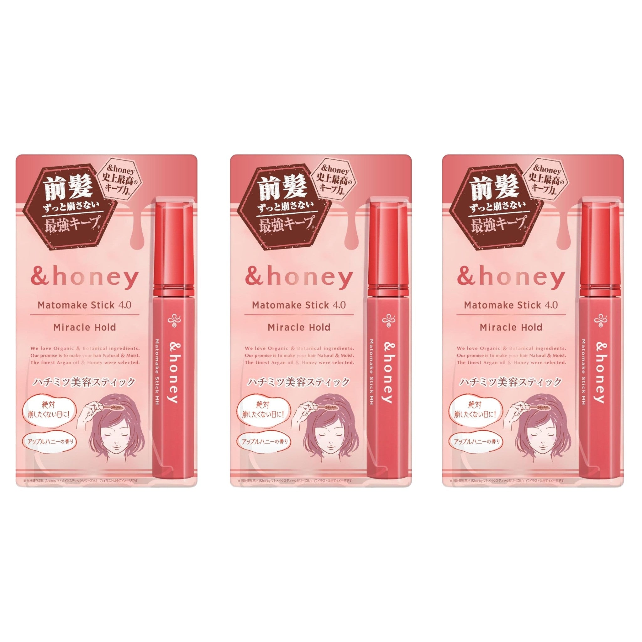 &honey Matomake Stick Miracle Hold 4.0 0.32 oz (9g) ×3