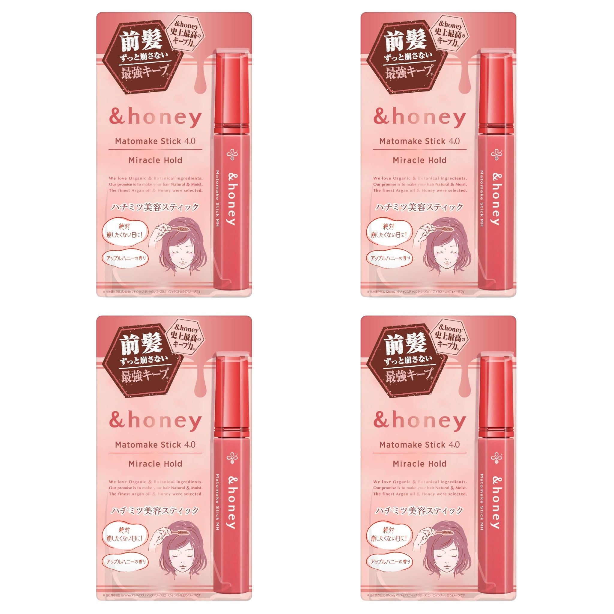 &honey Matomake Stick Miracle Hold 4.0 0.32 oz (9g) ×4