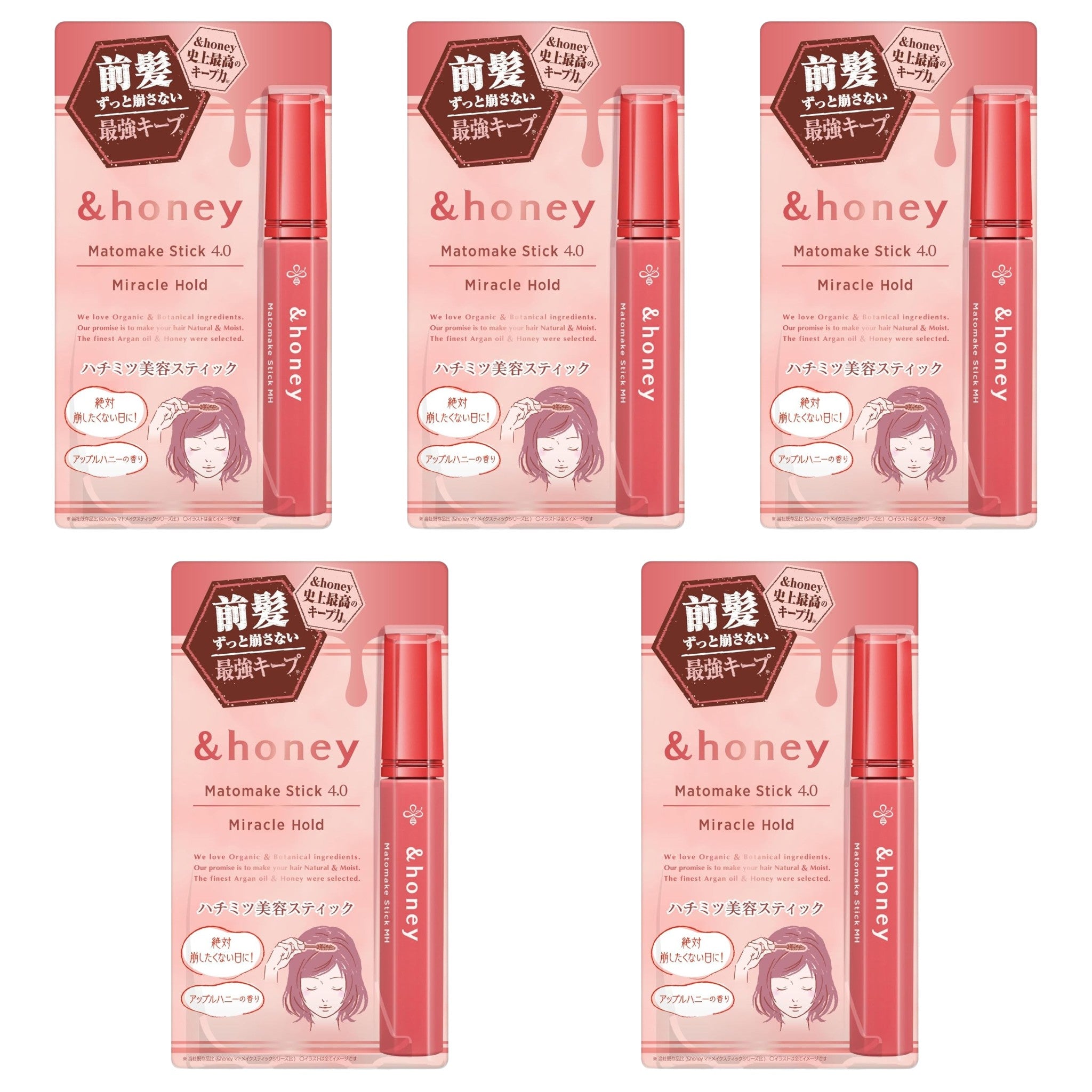 &honey Matomake Stick Miracle Hold 4.0 0.32 oz (9g) ×5
