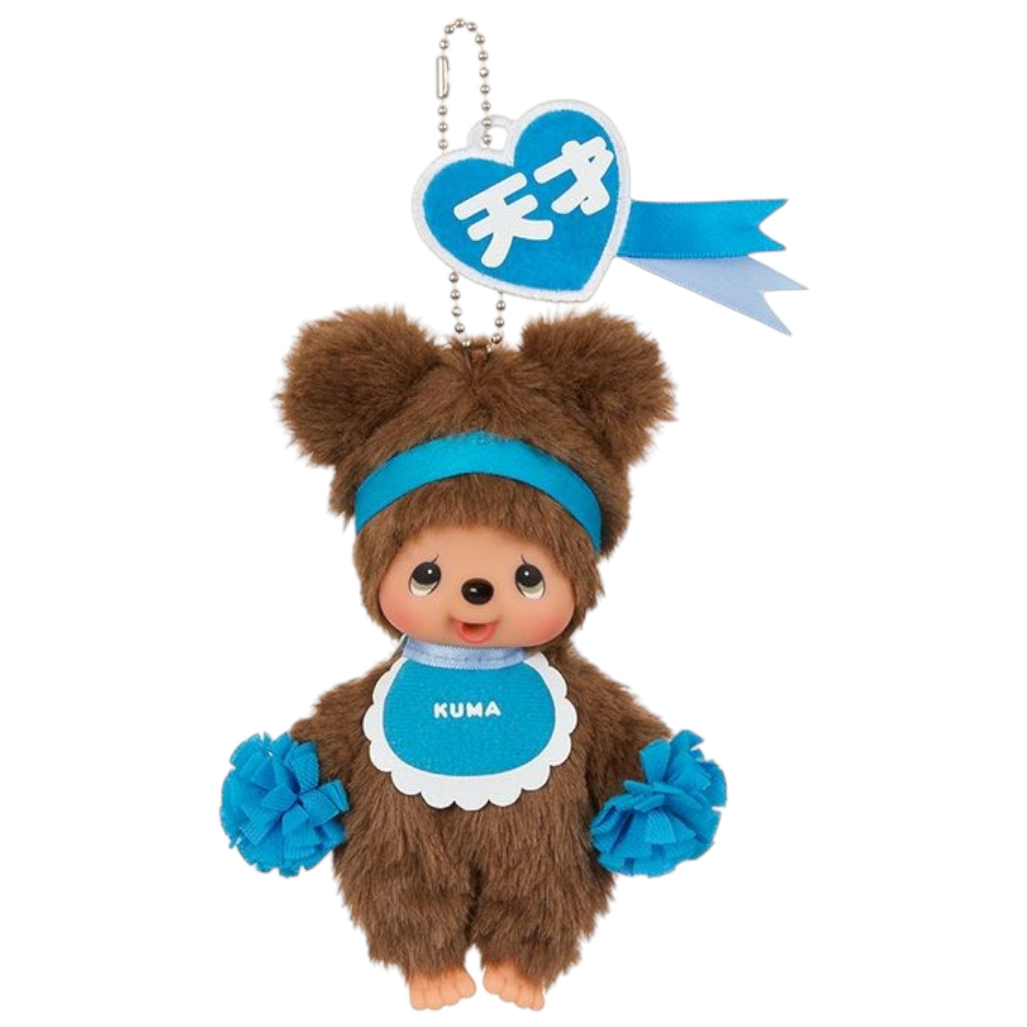 Monchhichi Happy Color Bären-Outfit Schlüsselanhänger Plüsch