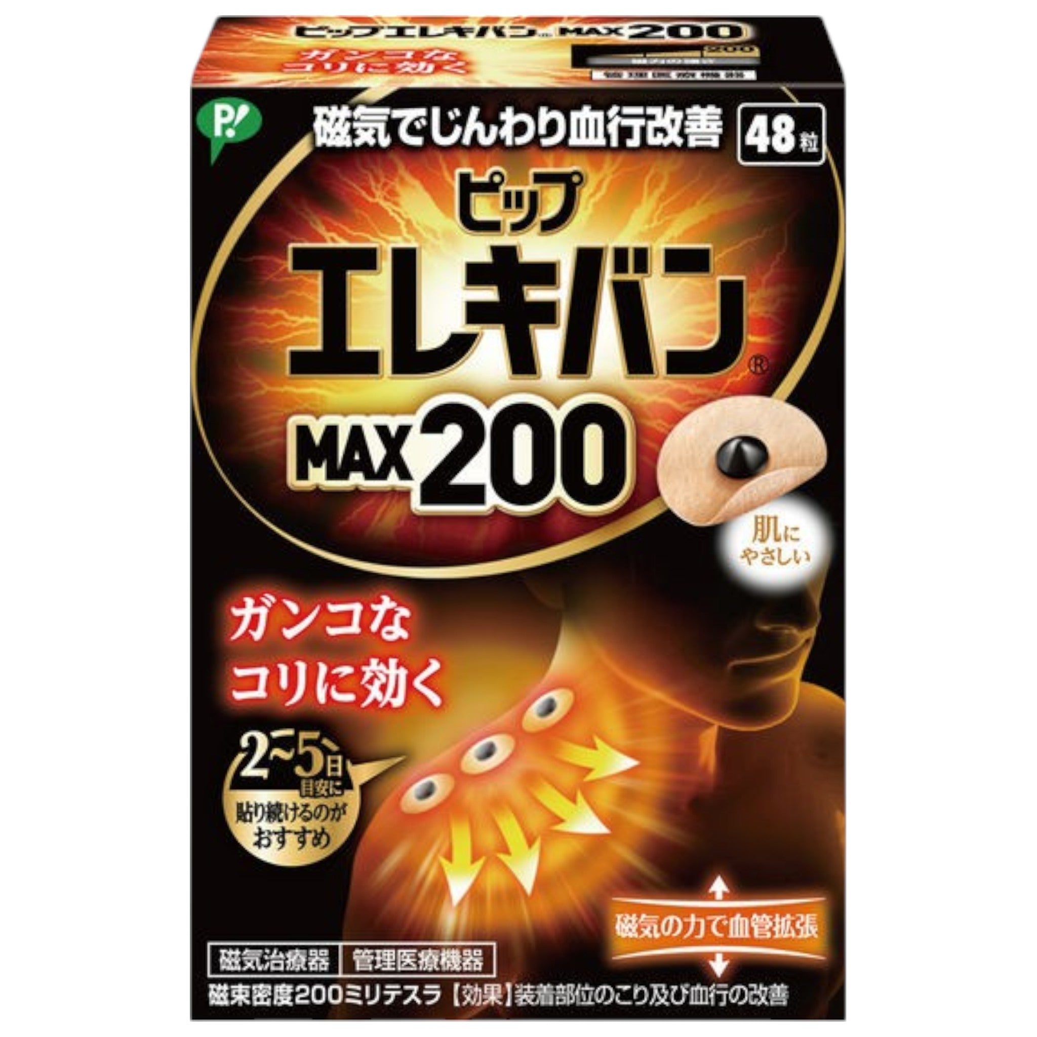 Pip Elekiban MAX 200 Magnetic Patches 48 Count