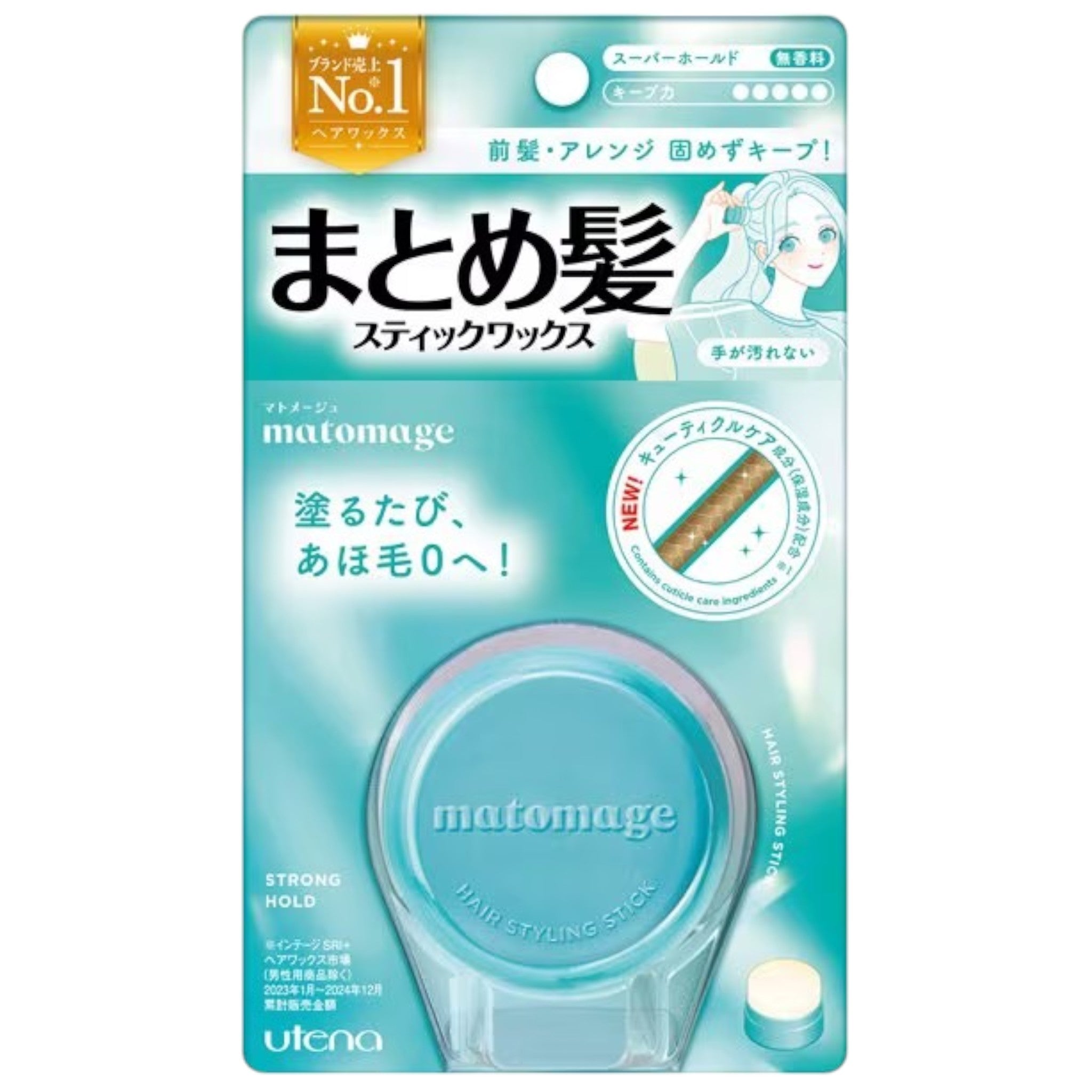 Utena Matomage Hair Styling Stick Super Hold 13g