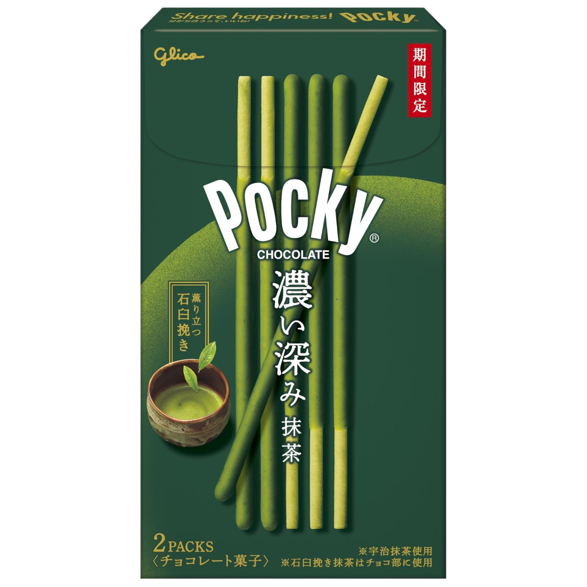 Pocky Rich Uji Matcha 2 Packs
