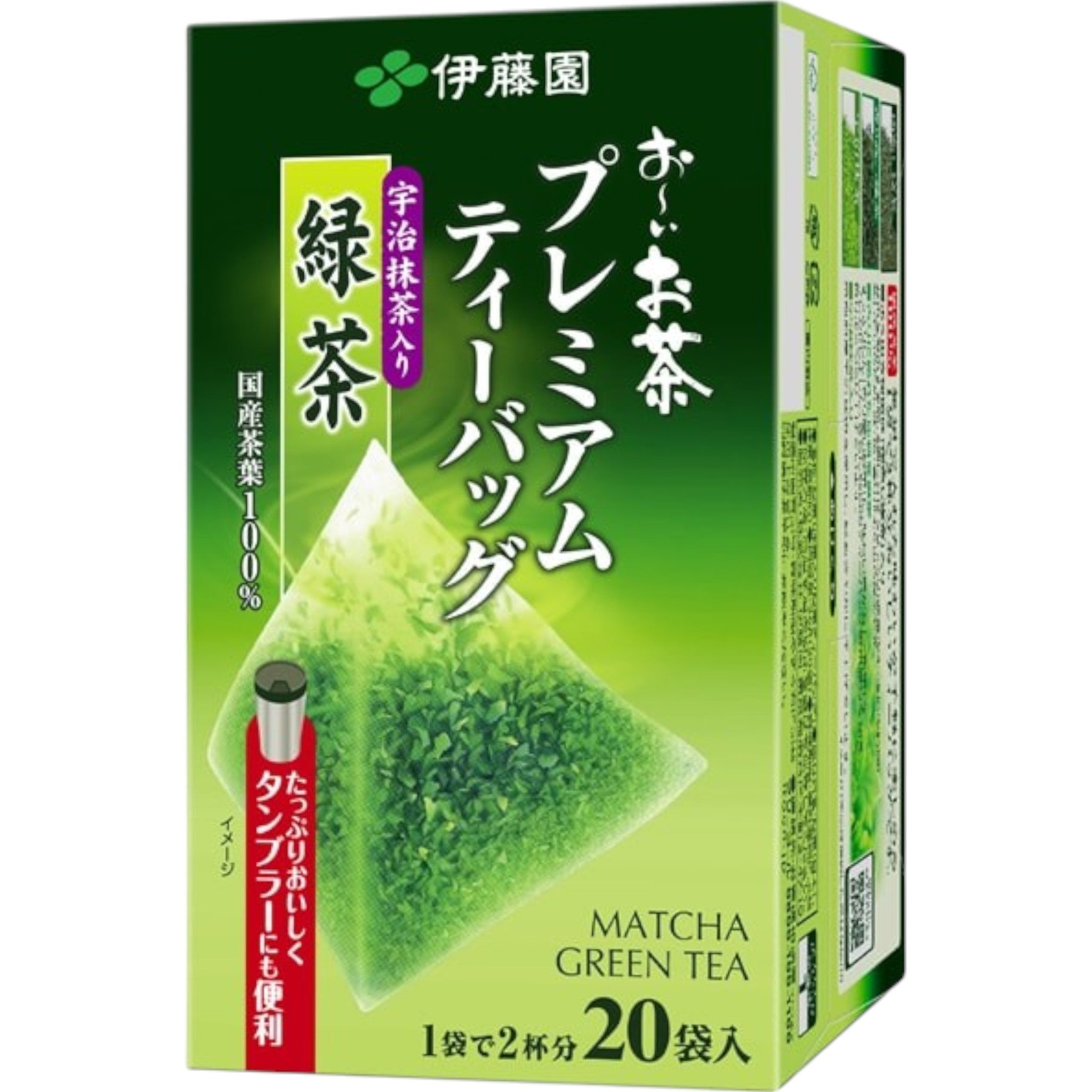 Ito En Oi Ocha Premium Uji Matcha Green Tea Bags 1.8g ร 20 Packs