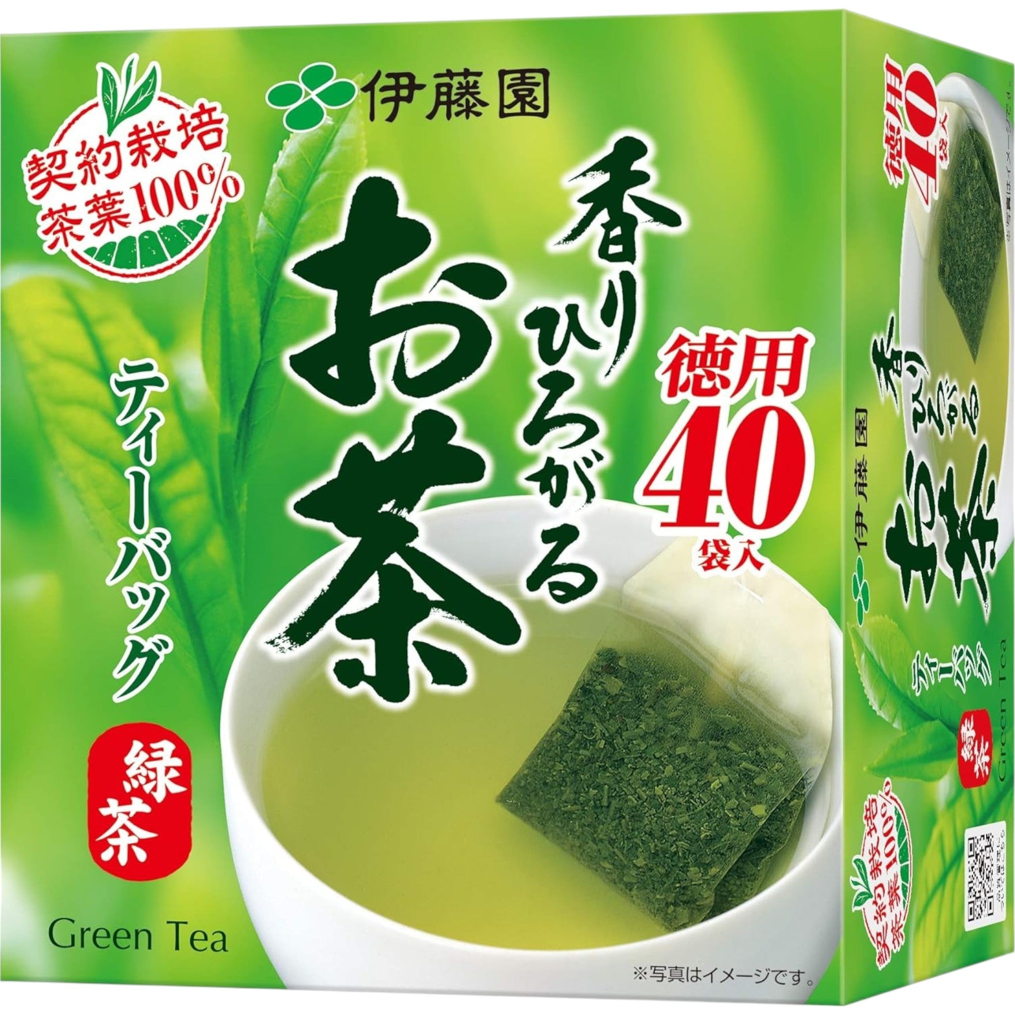 Ito En Fragrant Green Tea Bags 2.0g ร 40 Packs