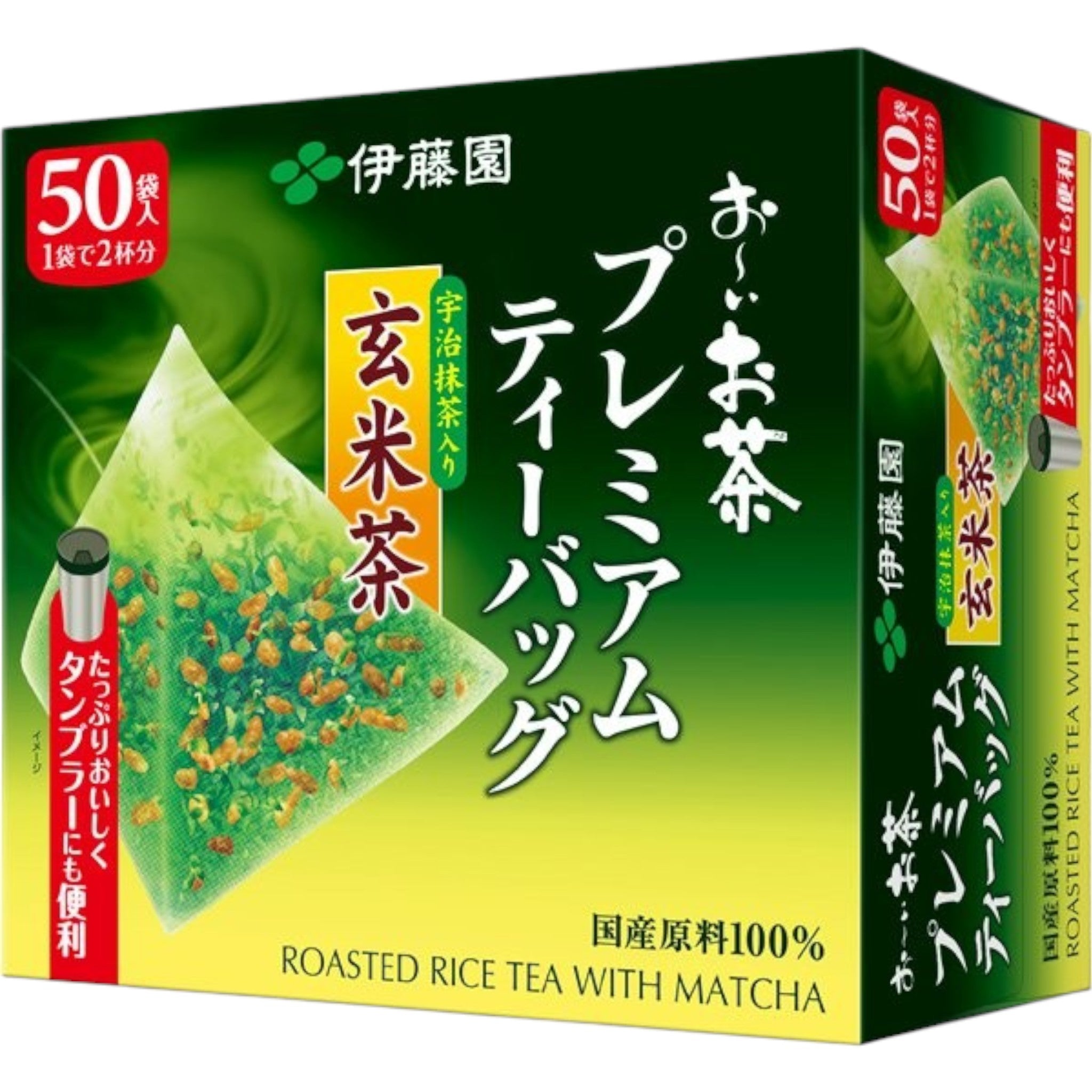 Ito En Oi Ocha Premium Uji Matcha Genmaicha Tea Bags 2.3g ร 50 Packs