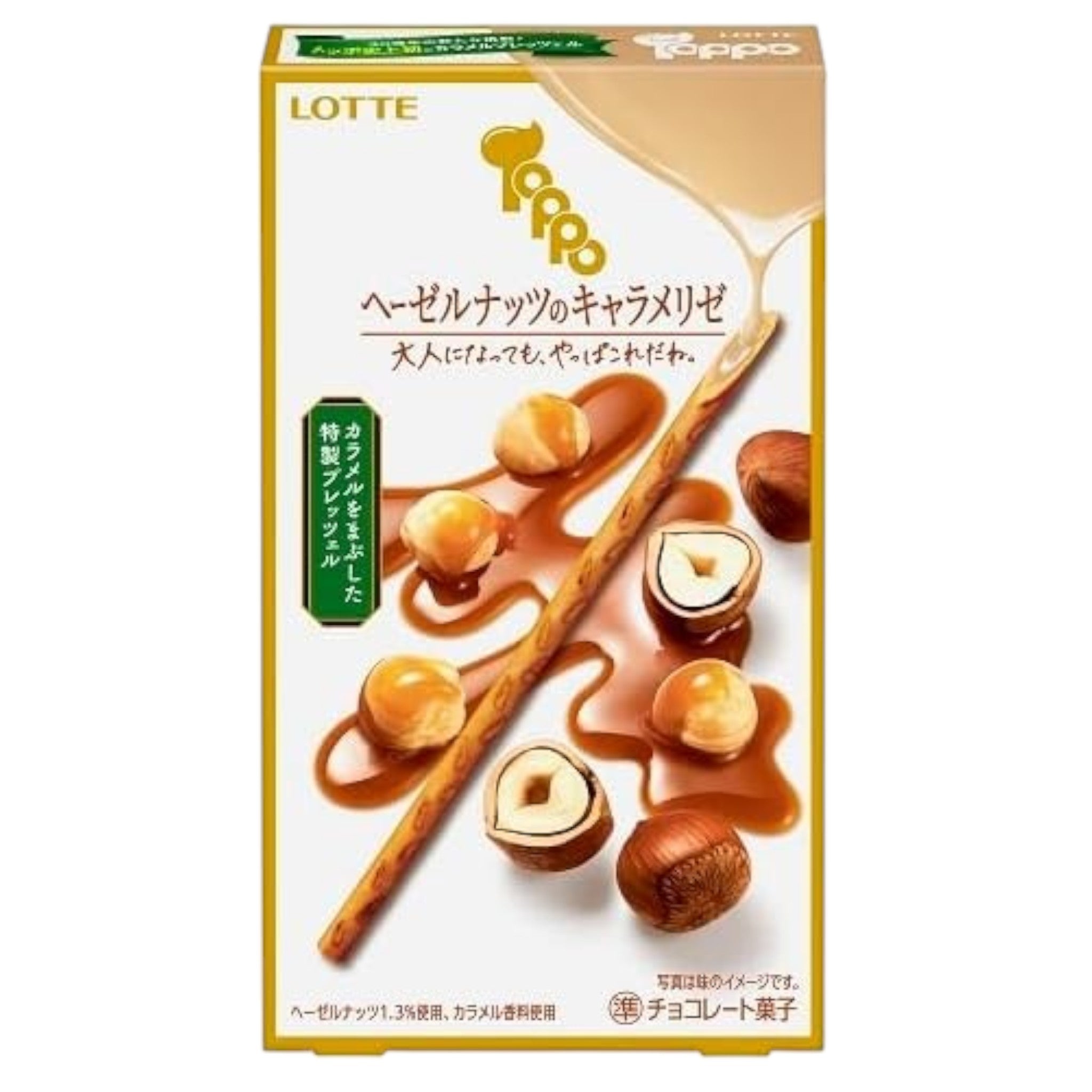 Lotte Toppo Caramelized Hazelnut 2 Packs