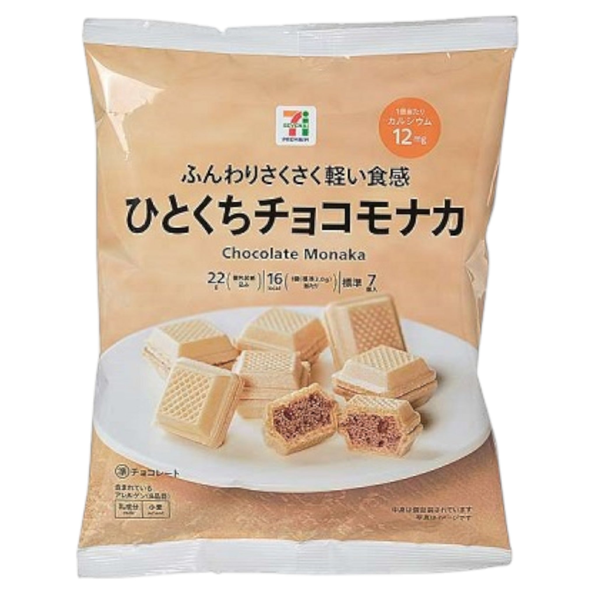 7-Eleven Japan Mini Chocolate Monaka Bites 22g