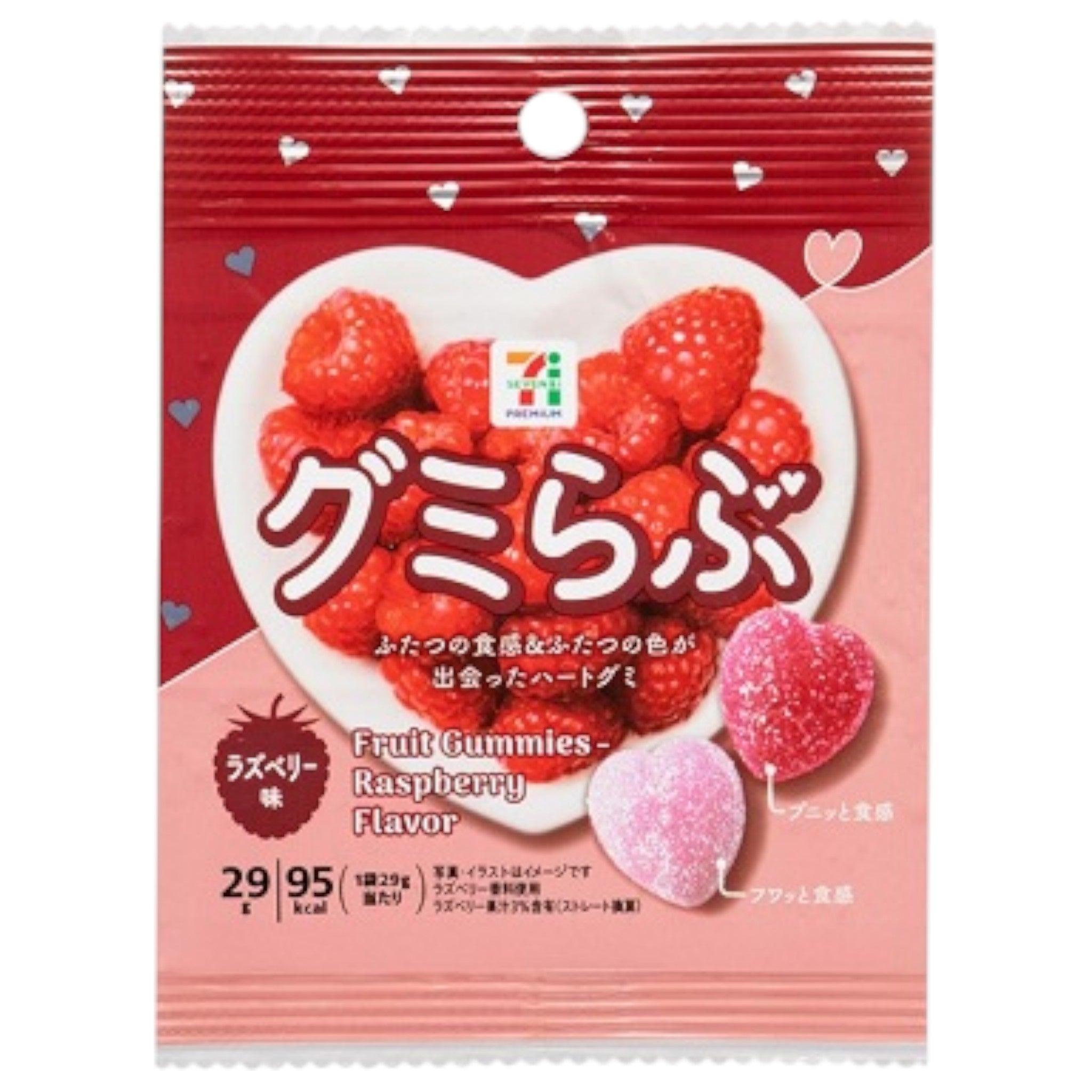 7-Eleven Gumi Love Raspberry Gummies 29g